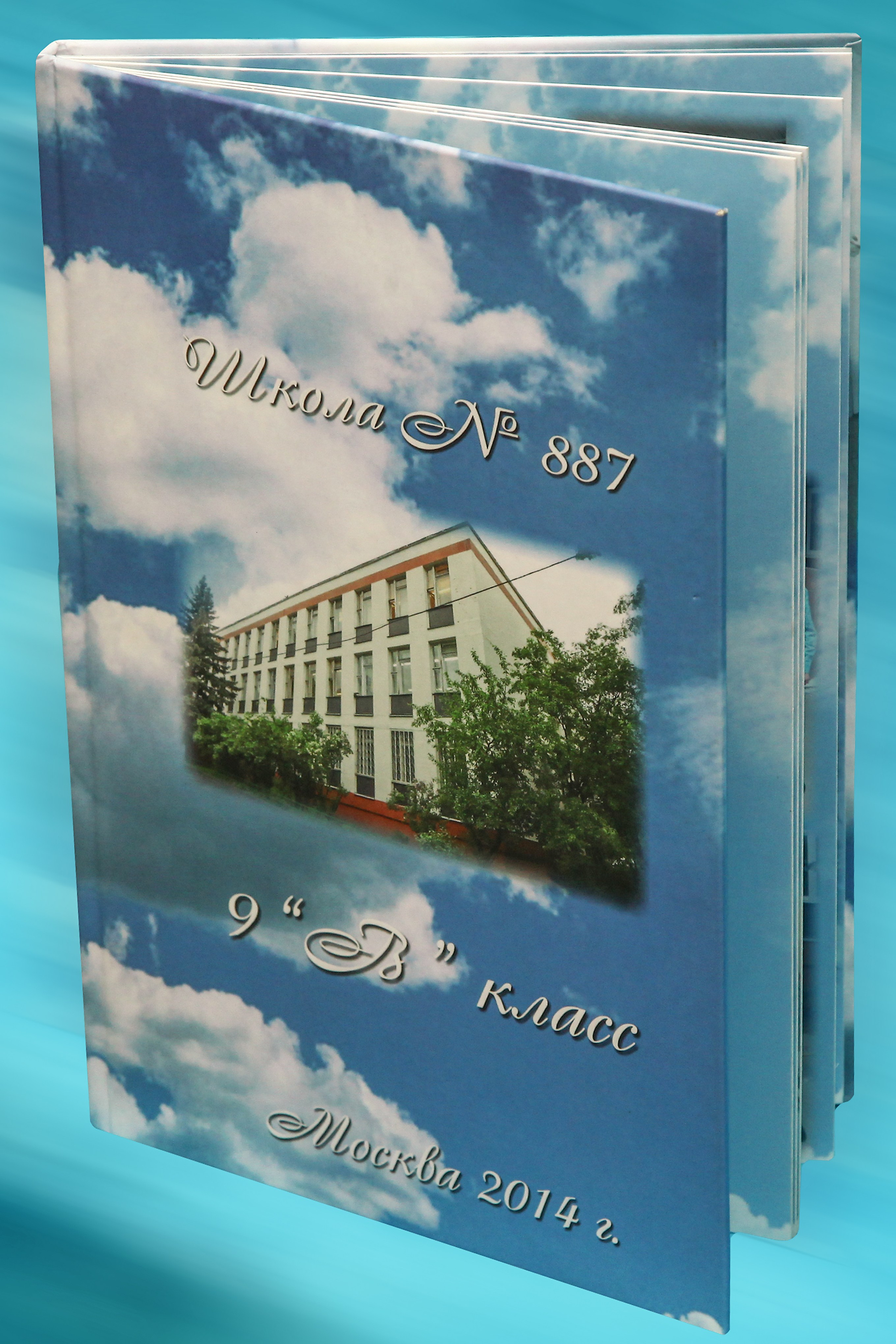 Внешний вид фотоальбомов. Выпускные альбомы.Школьный и спортивный фотограф в Москве