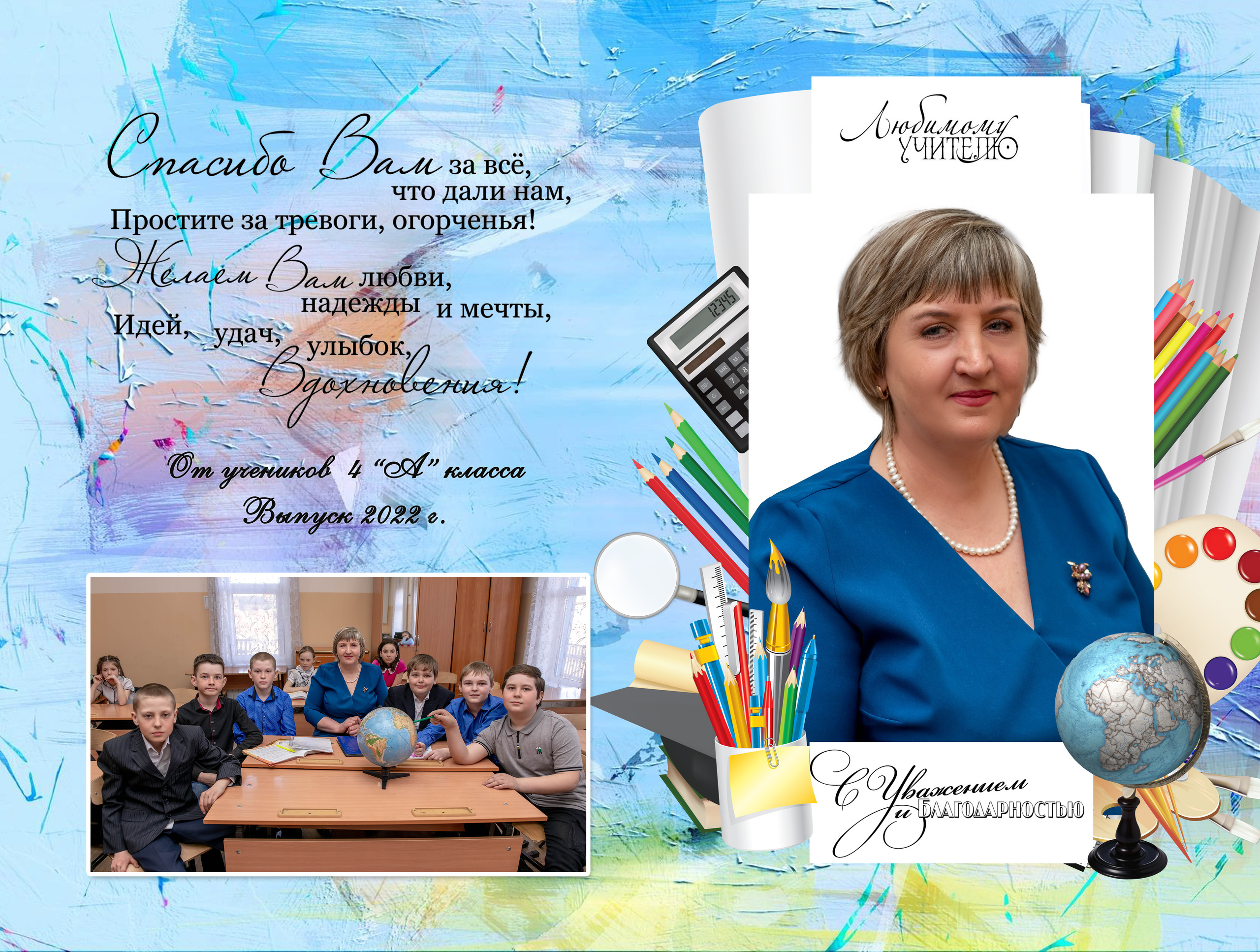 Дизайны макетов 4 кл. Семейный и детский фотограф Татьяна Перевалова