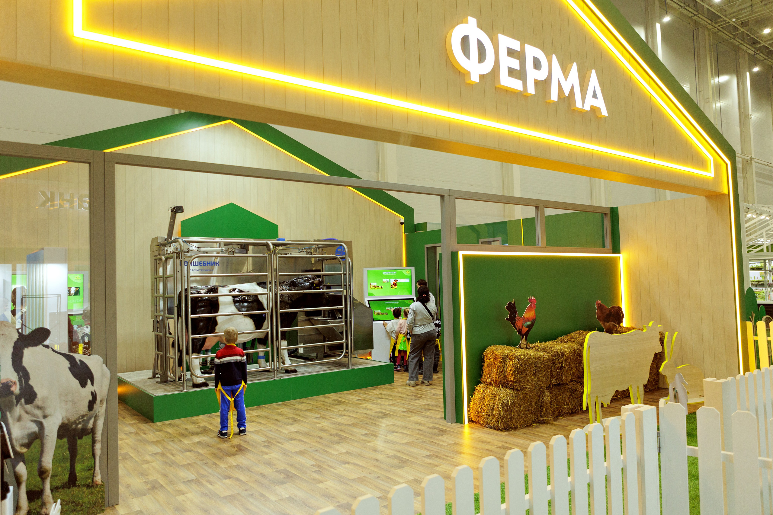 Город профессий АПК «Я В АГРО». Выпускные альбомы и школьный фотограф в Подольске, Троицке, Щербинке, Москве и Московской области