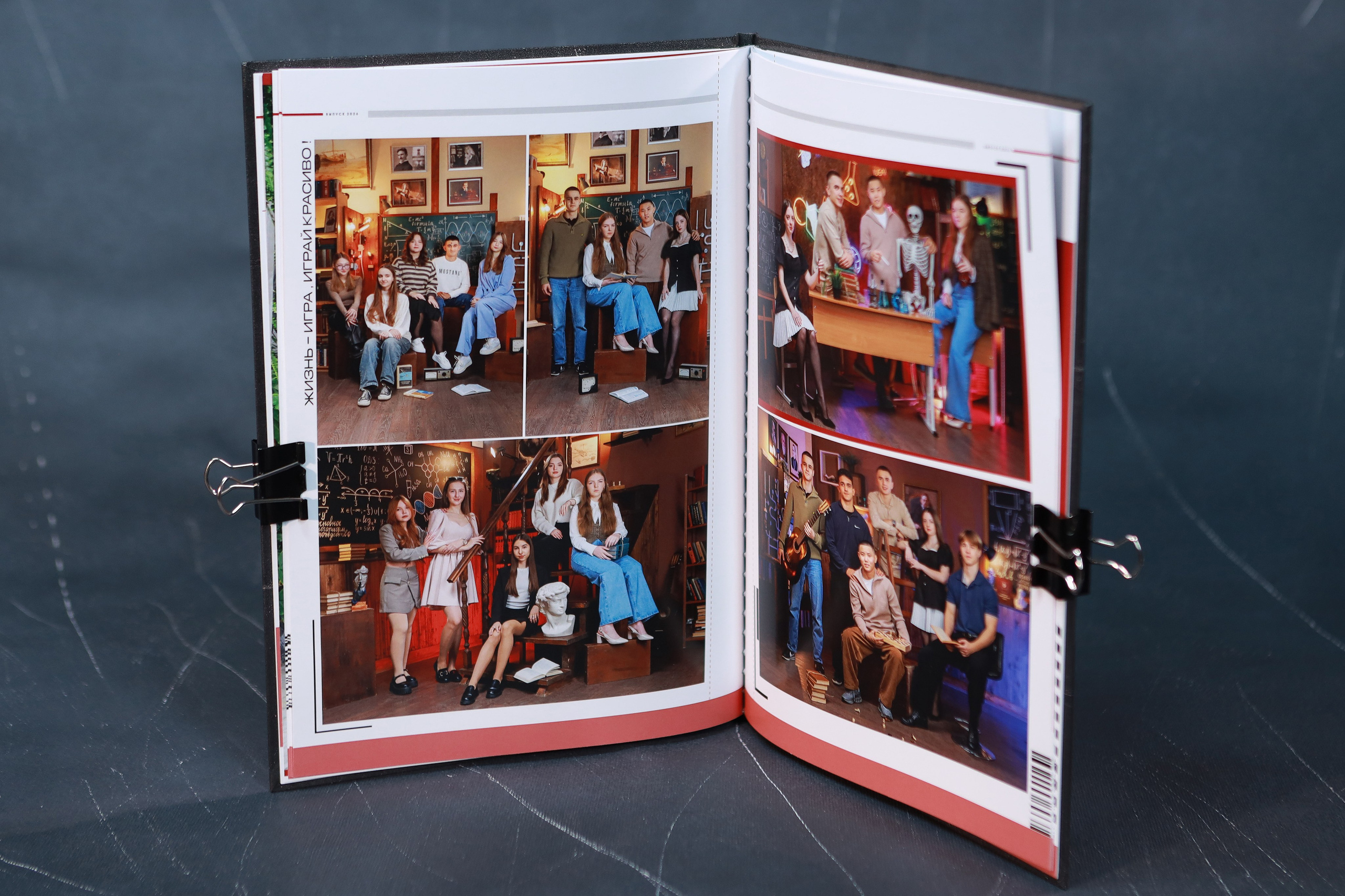 ЖУРНАЛ. Правильный Выпускной Альбом