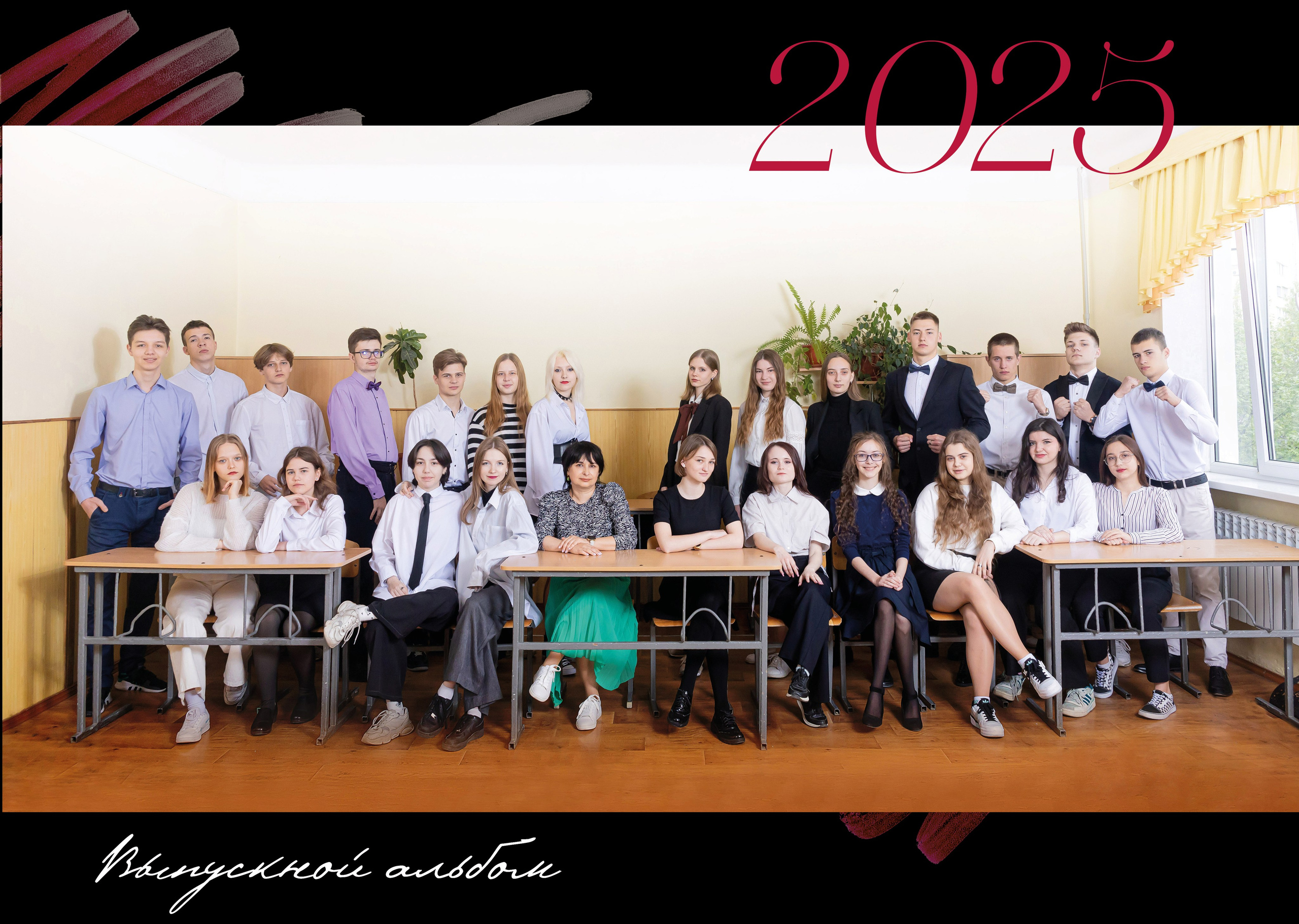 Альбом для 11 класса черный глянец. Выпускные альбомы в Крыму, Севастополе и Симферополе