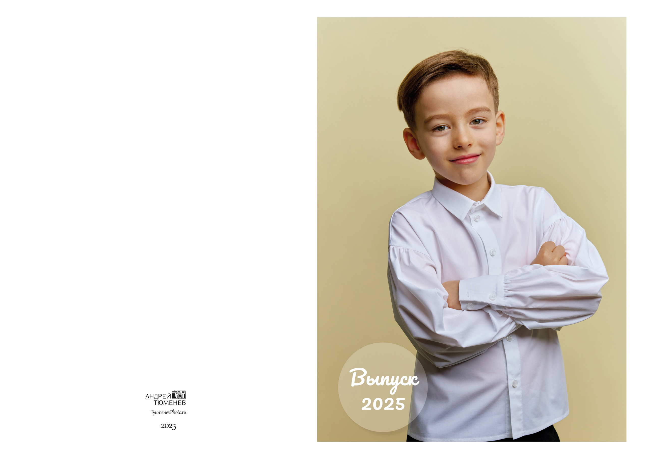 Выпускные альбомы. Https://andreytyumenev.ru/