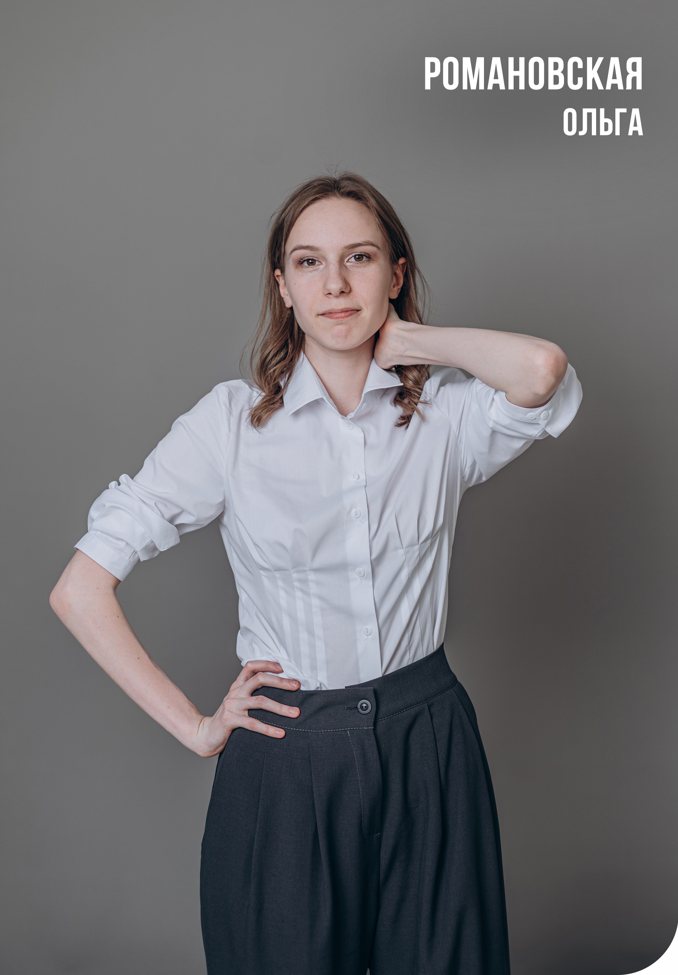 Альбом 1191. MILATE — выпускные альбомы, фотосессии и видео в Москве