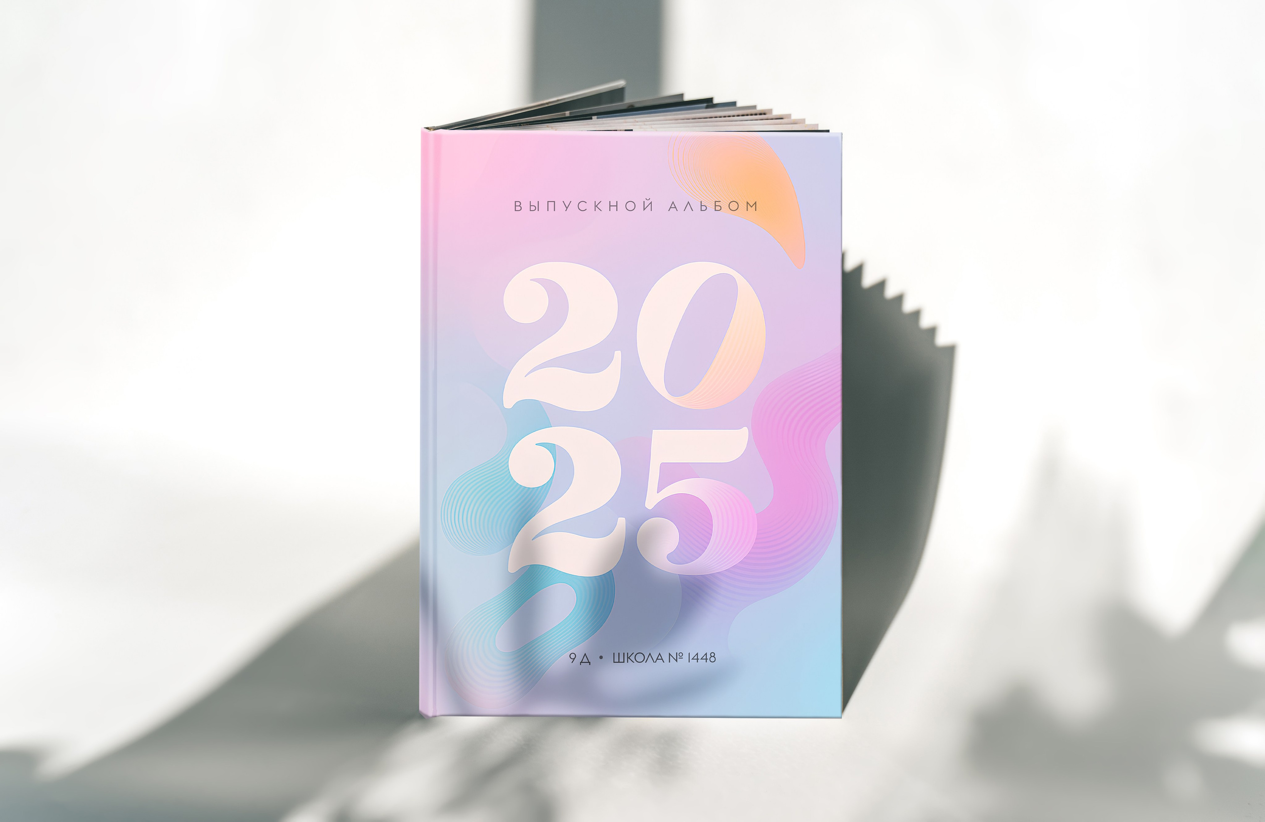 Выпускной альбом для класса — фотосессия в школе, пожелания и видео в Москве. MILATE — выпускные альбомы, фотосессии и видео в Москве