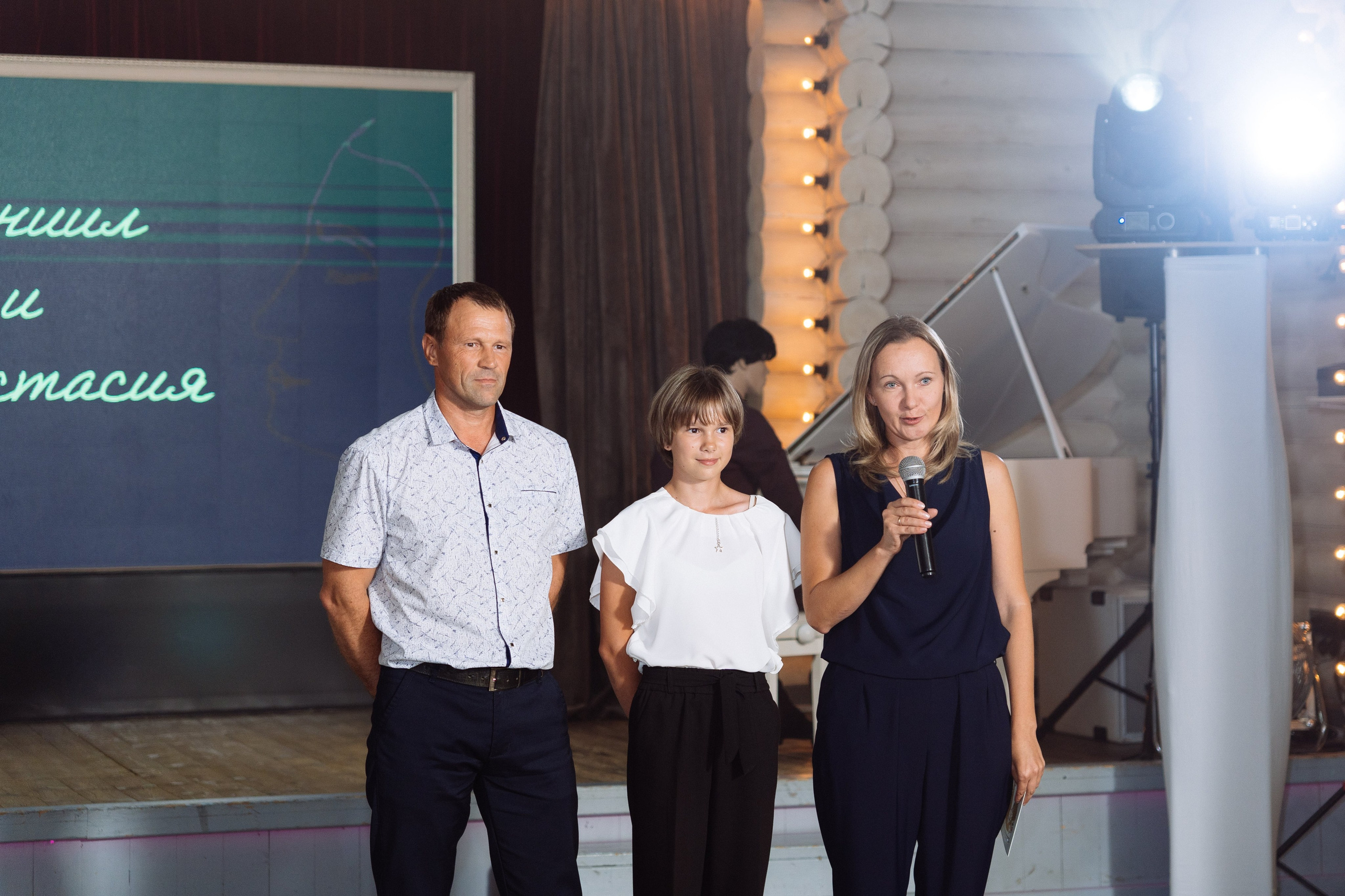 Свадьба Даниила и Анастасии