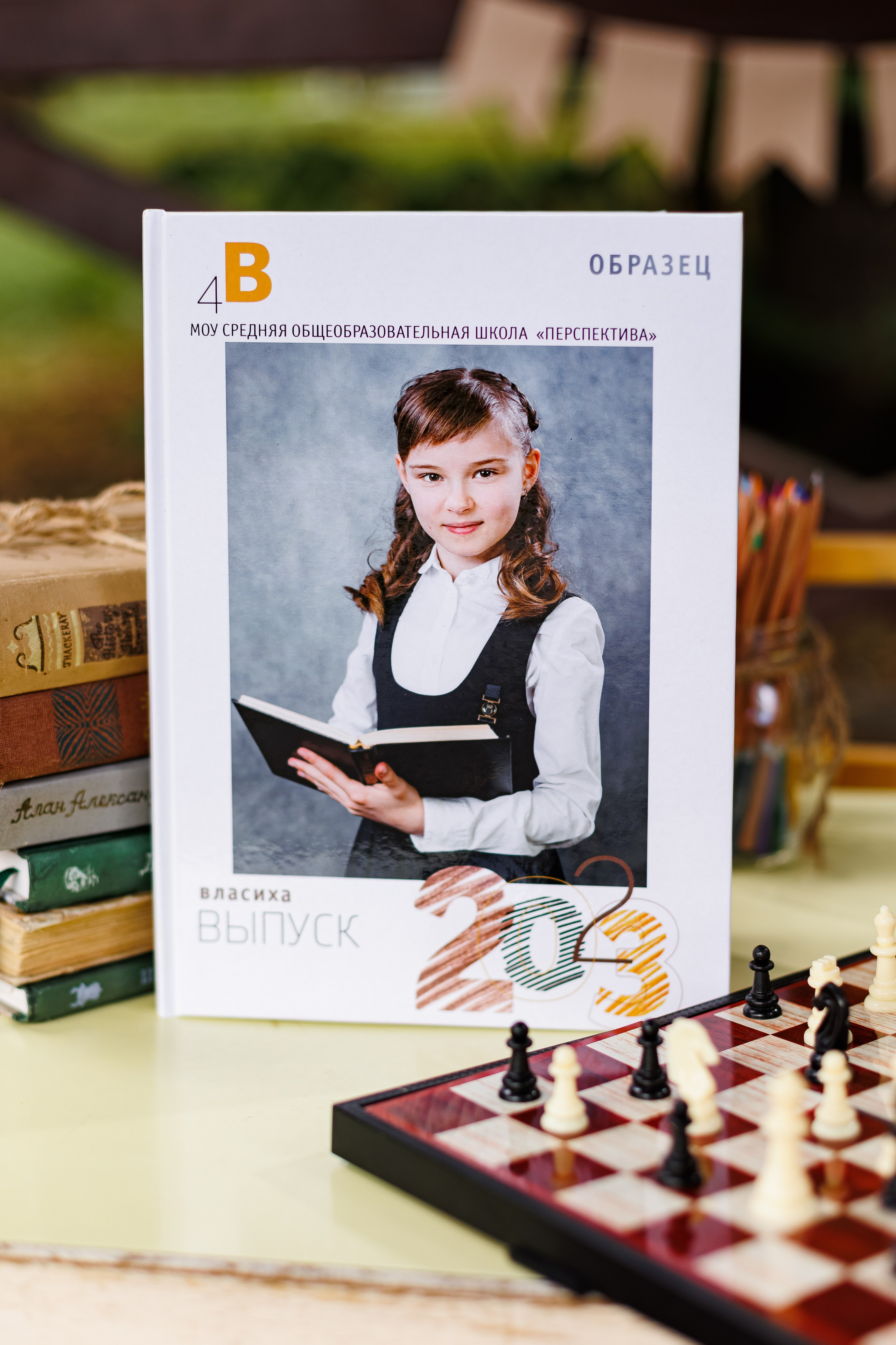 Выпускные альбомы 4 класс. Семейный и детский фотограф Комина Елена, Власиха, Одинцово