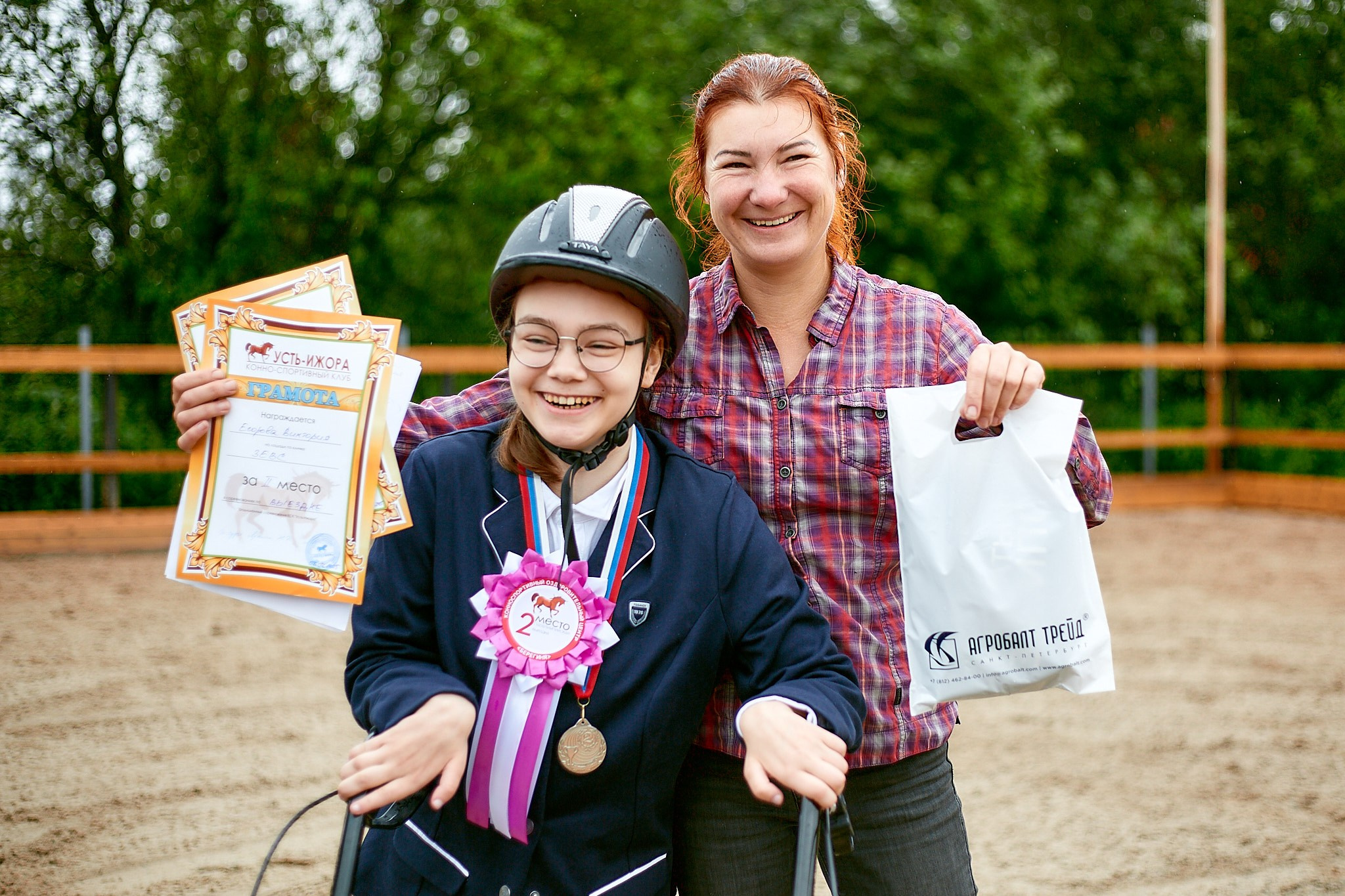 Выездка в «Берегине»