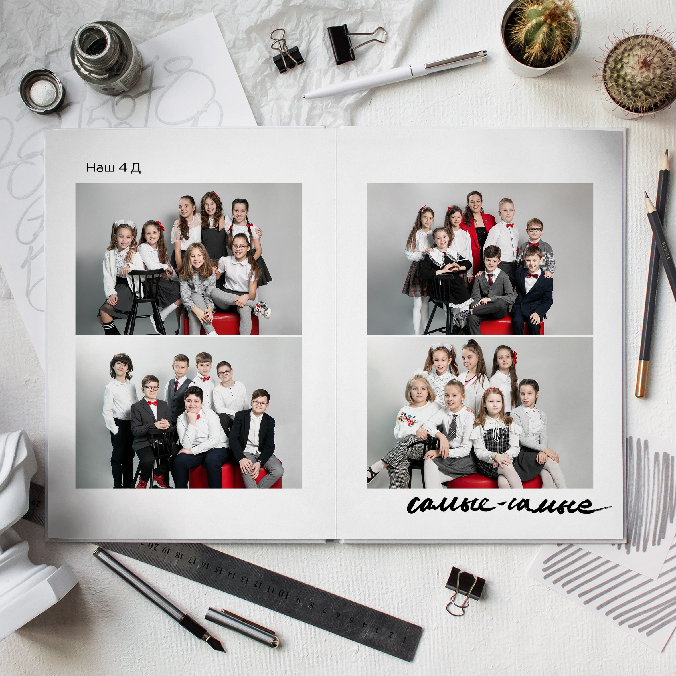 Альбомы для начальной школы. Www.evelina-photo.ru