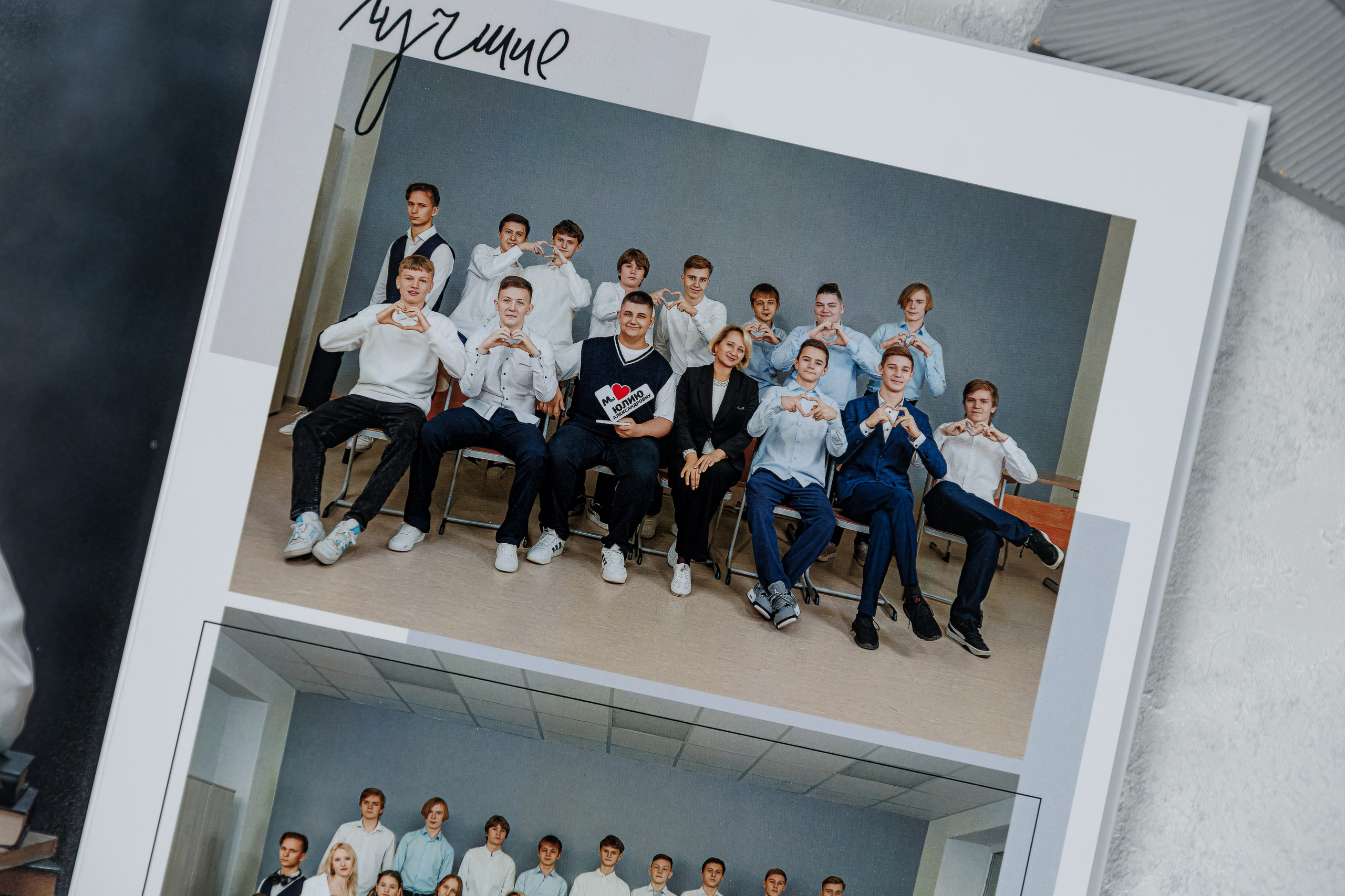 Персональные альбомы 9, 11 класс. Семейный и детский фотограф Комина Елена, Власиха, Одинцово