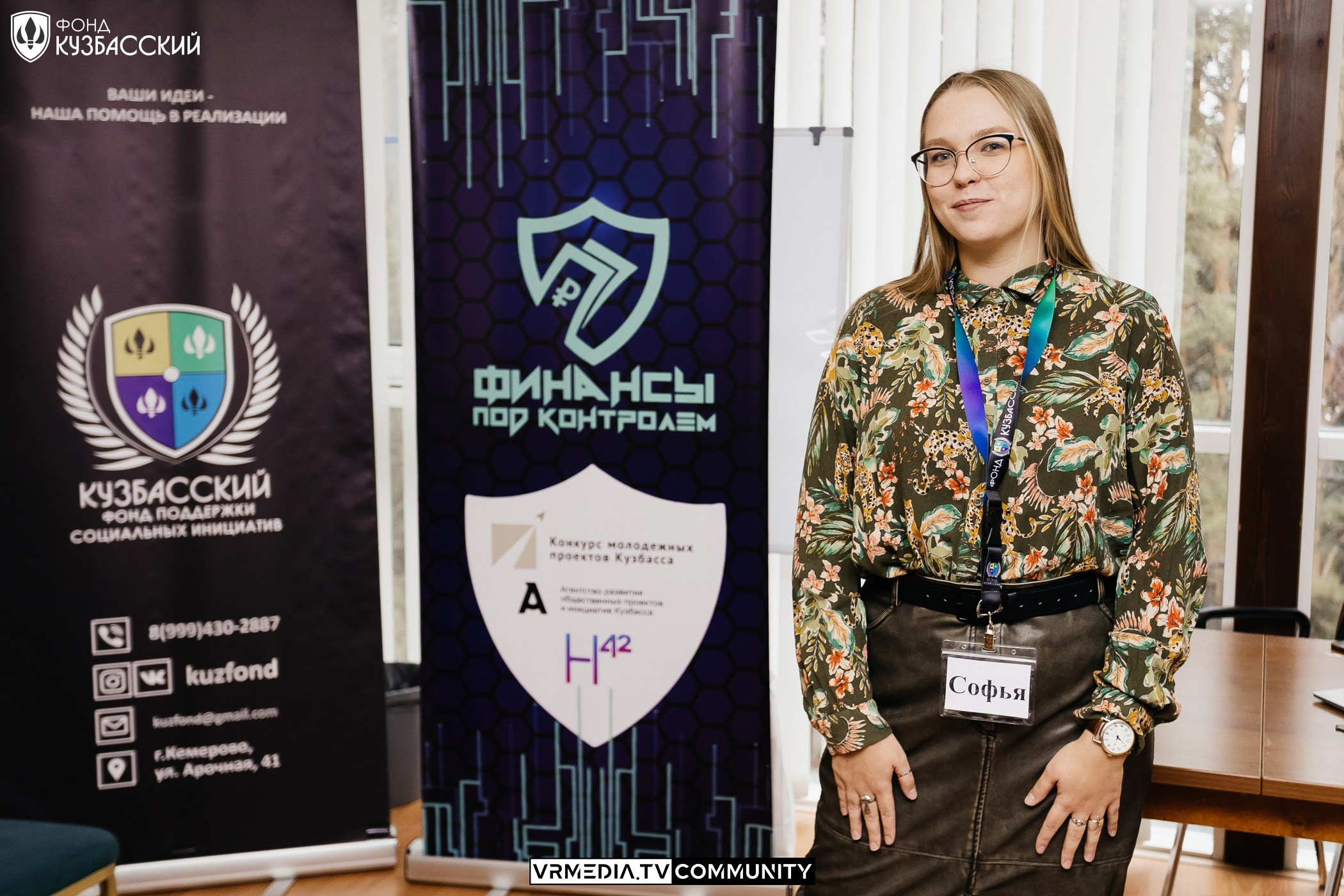 Интенсив «Финансы под контролем»