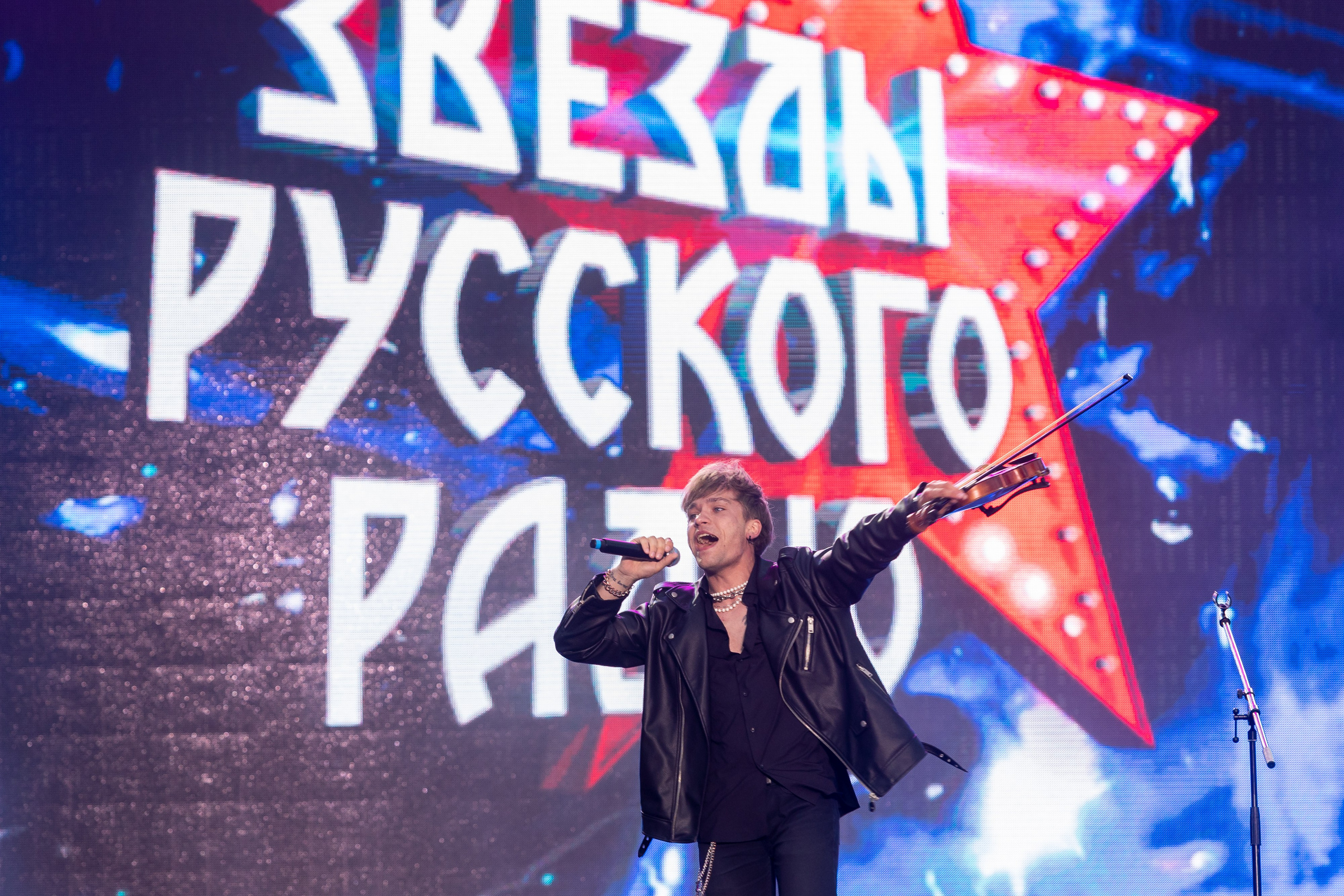 выступление на концерте русского радио