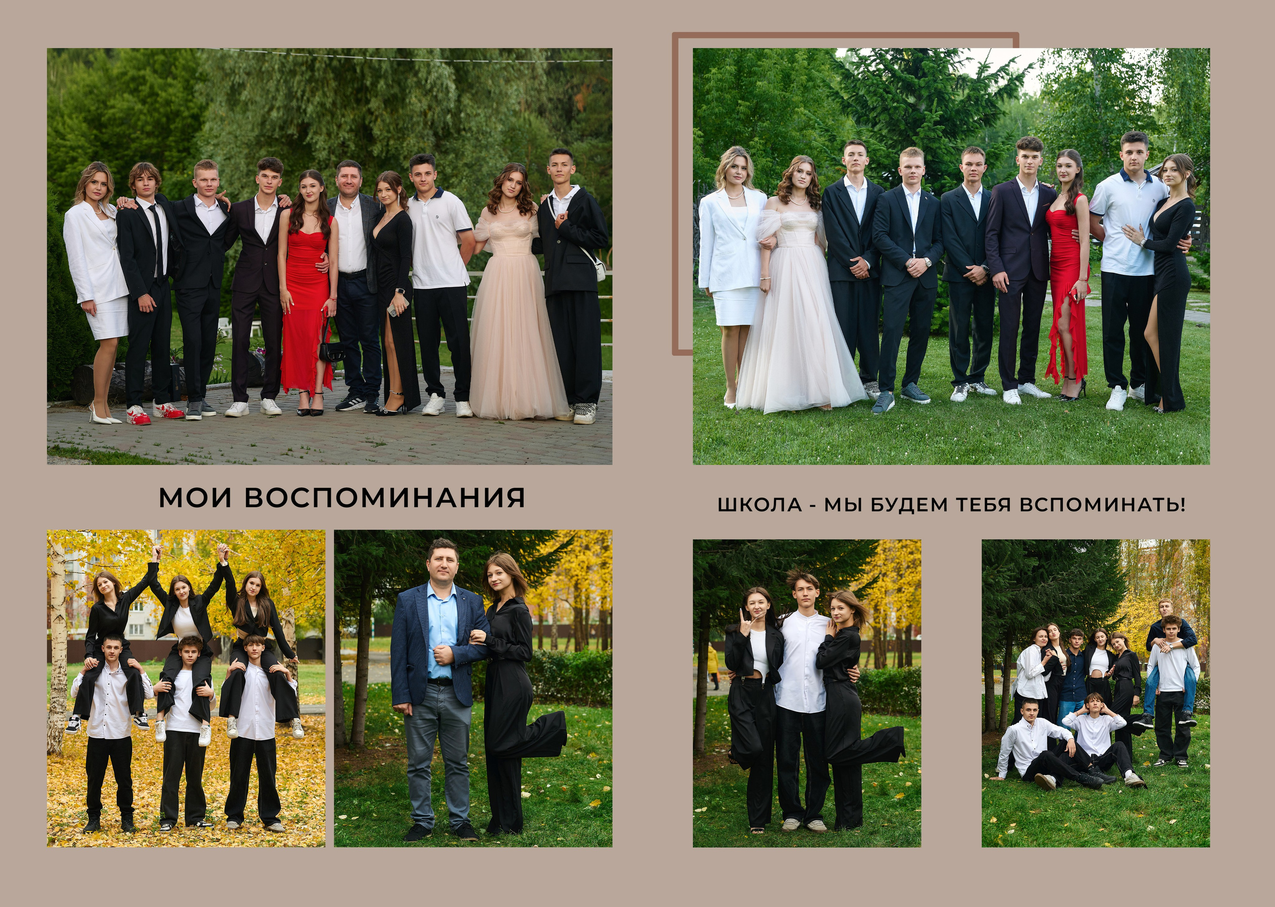 Школьный альбом Барнаул. Фотограф Опыт Качество Скорость Горный Алтай Барнаул