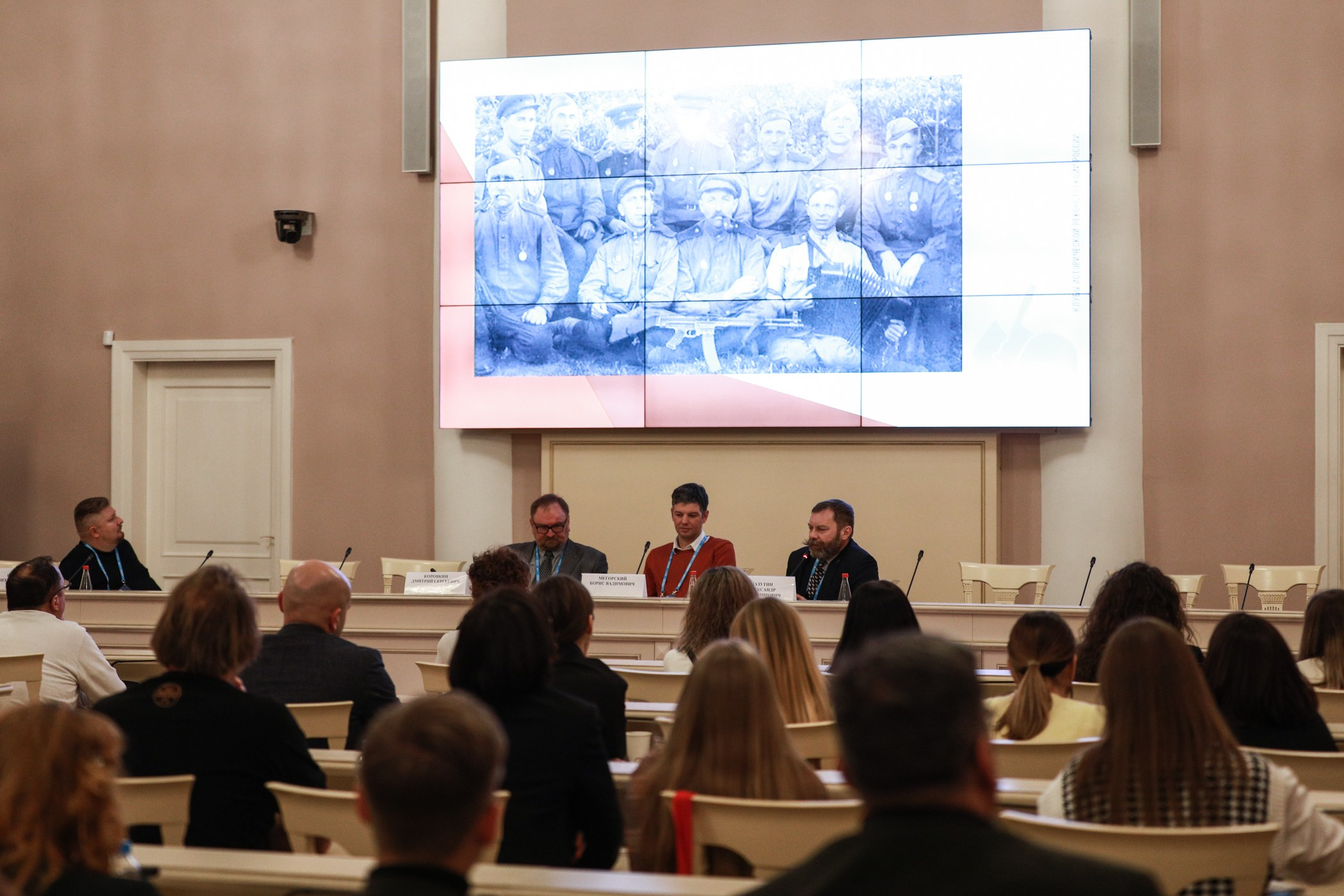 Всероссийский патриотический форум. Репортажный и fashion фотограф в Москве Сергей Бардин