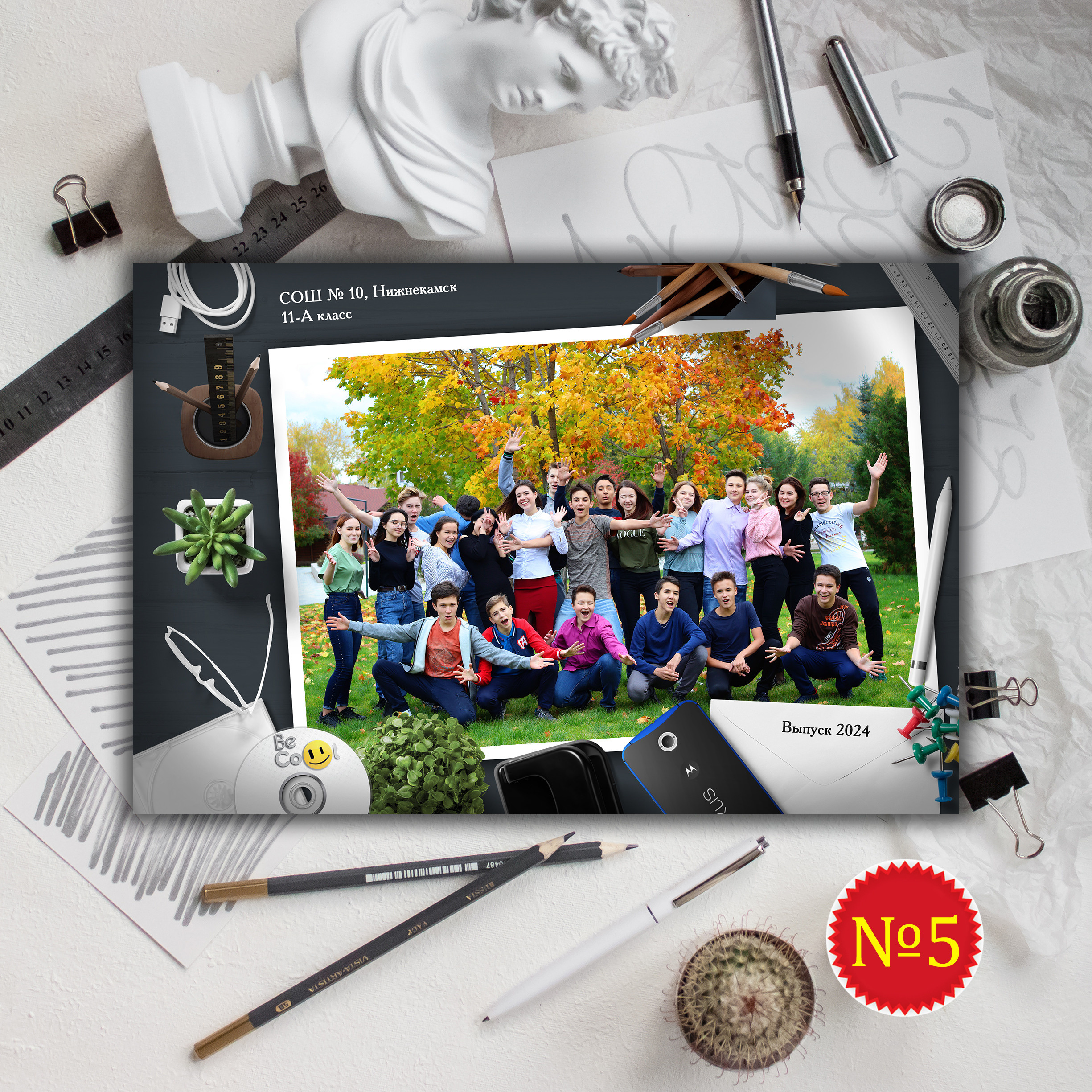 Общая фотография 9,11 класс. Фотограф Герман