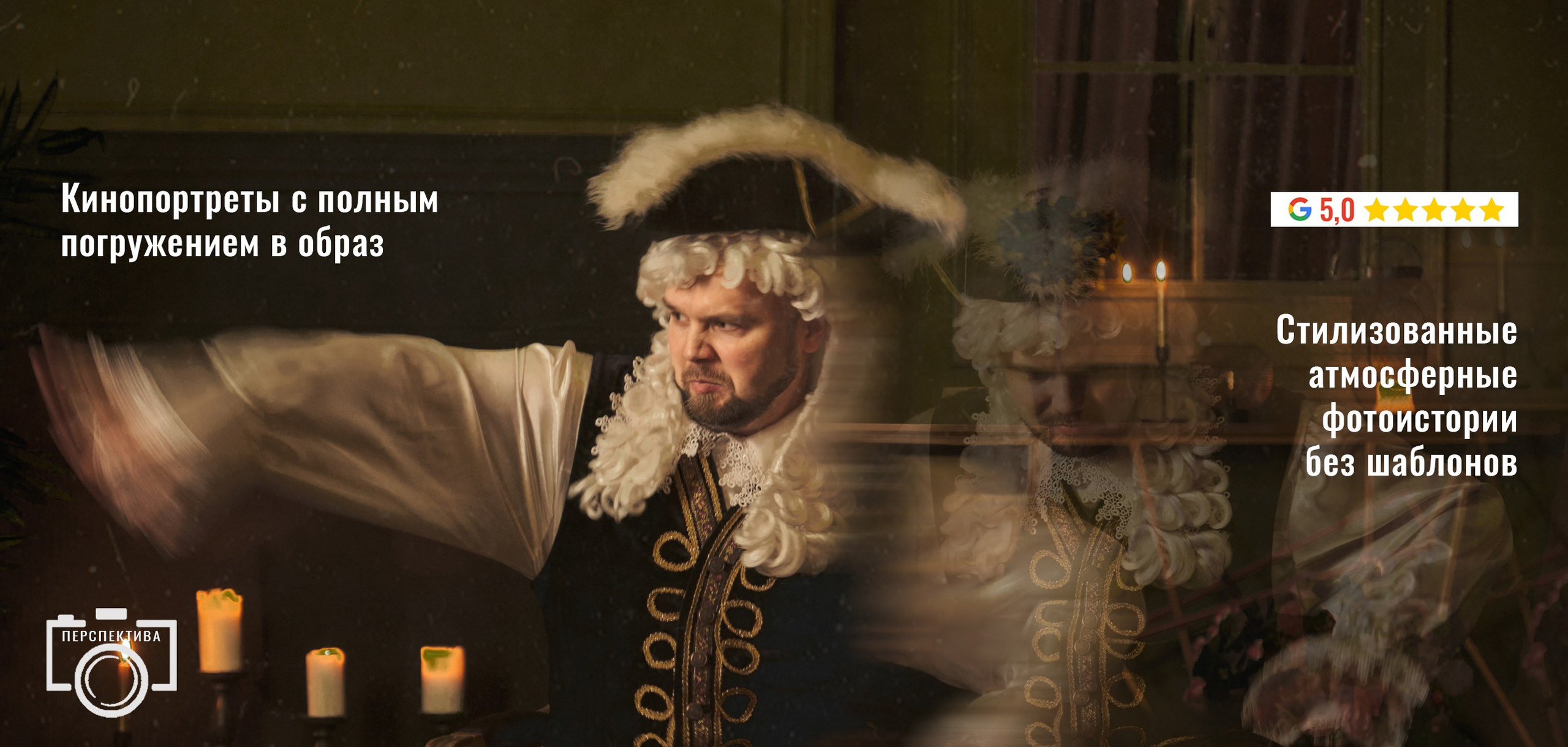 Главная — 3