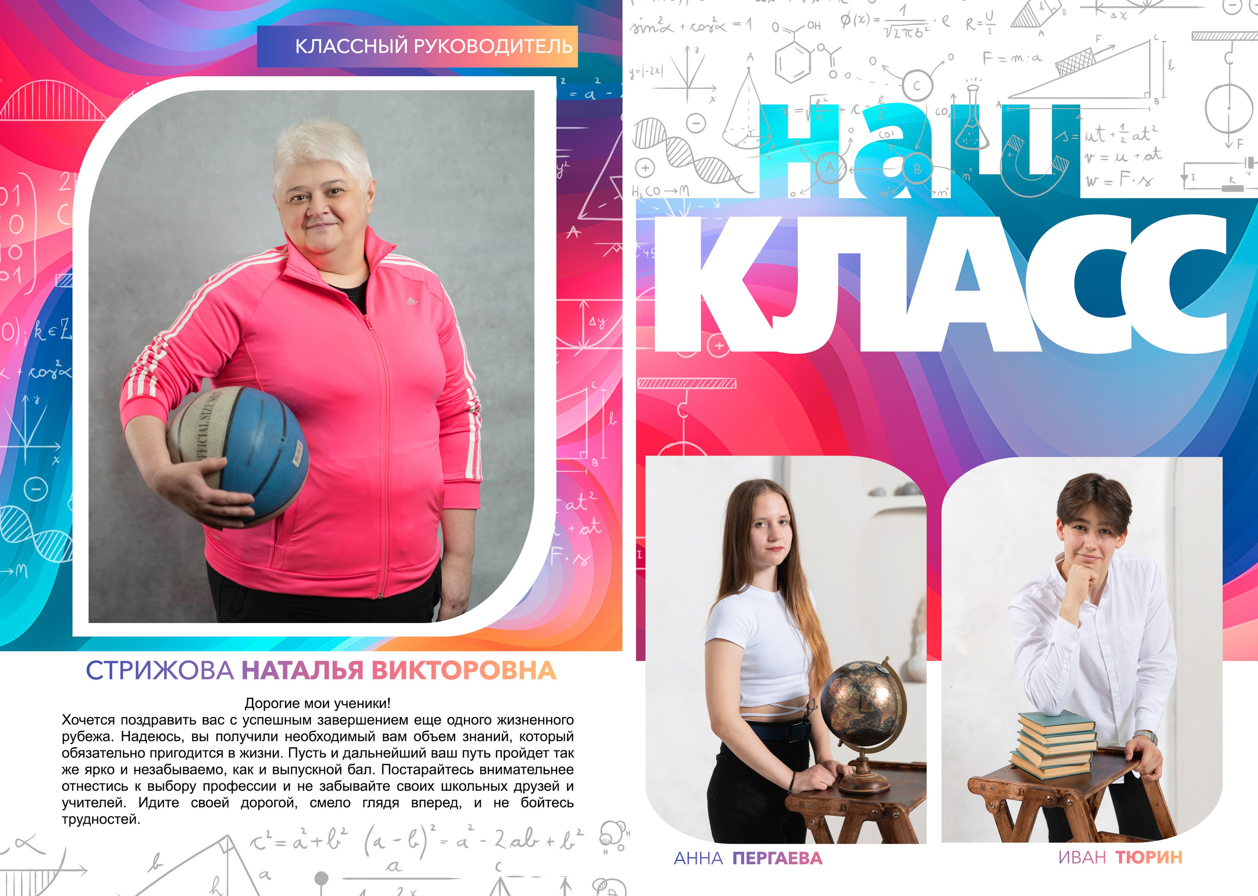 СТУДИЯ СОЛЬ+УЛИЦА Альбом 10 разворотов. Фото, видео, авторские выпускные альбомы в Нижнем Новгороде