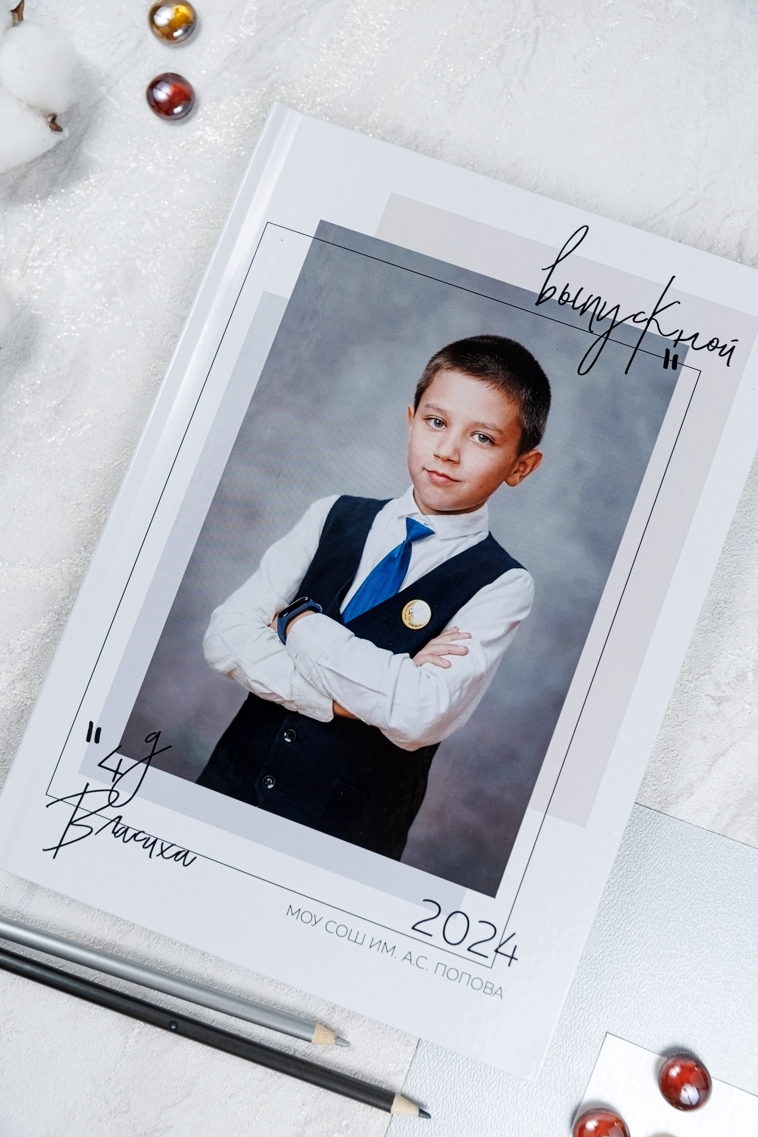 Выпускные альбомы 4 класс. Семейный и детский фотограф Комина Елена, Власиха, Одинцово