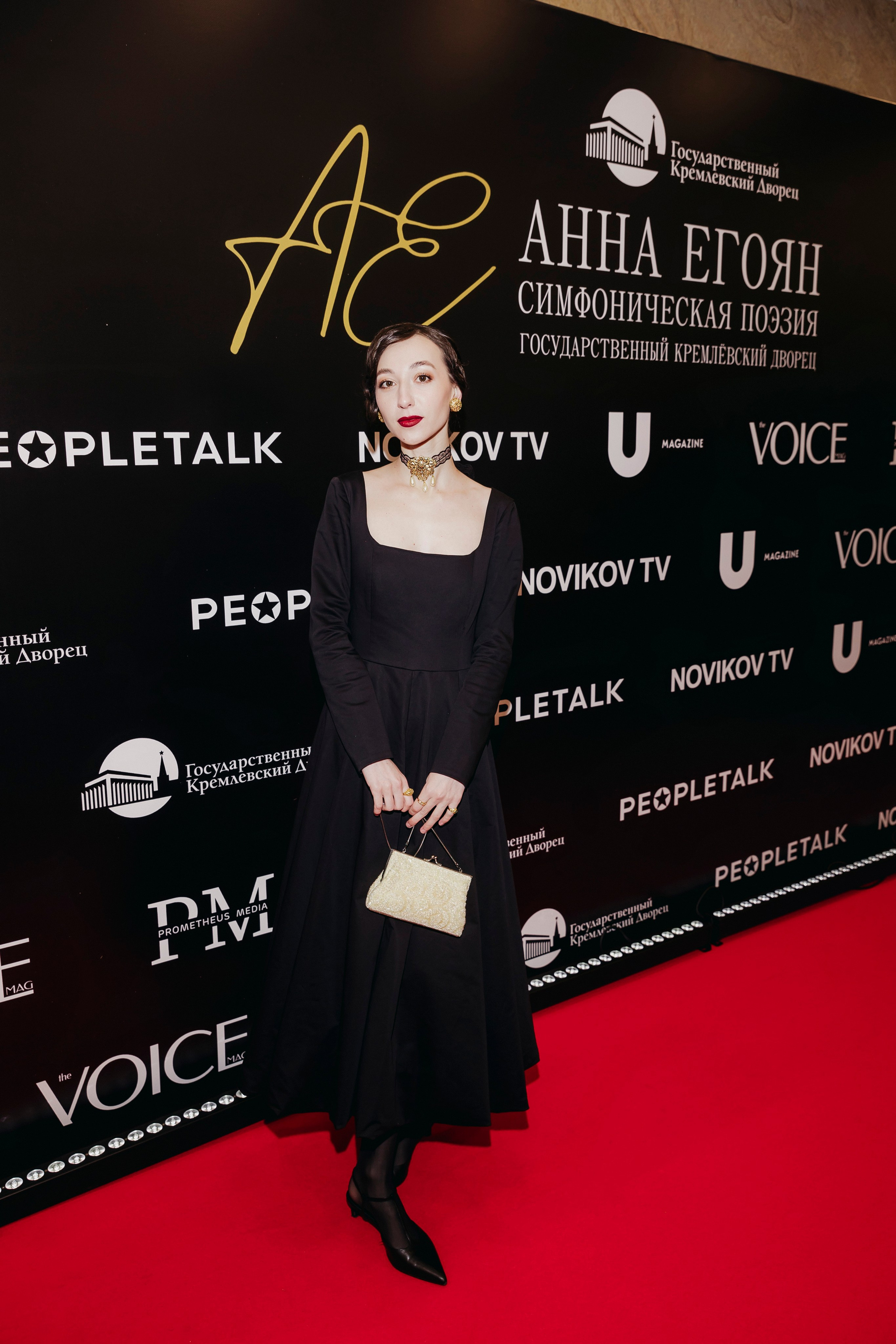 Анна Егоян. Симфоническая поэзия, Государственный Кремлевский Дворец. «Птичка на проводе»: информационный портал в Москве