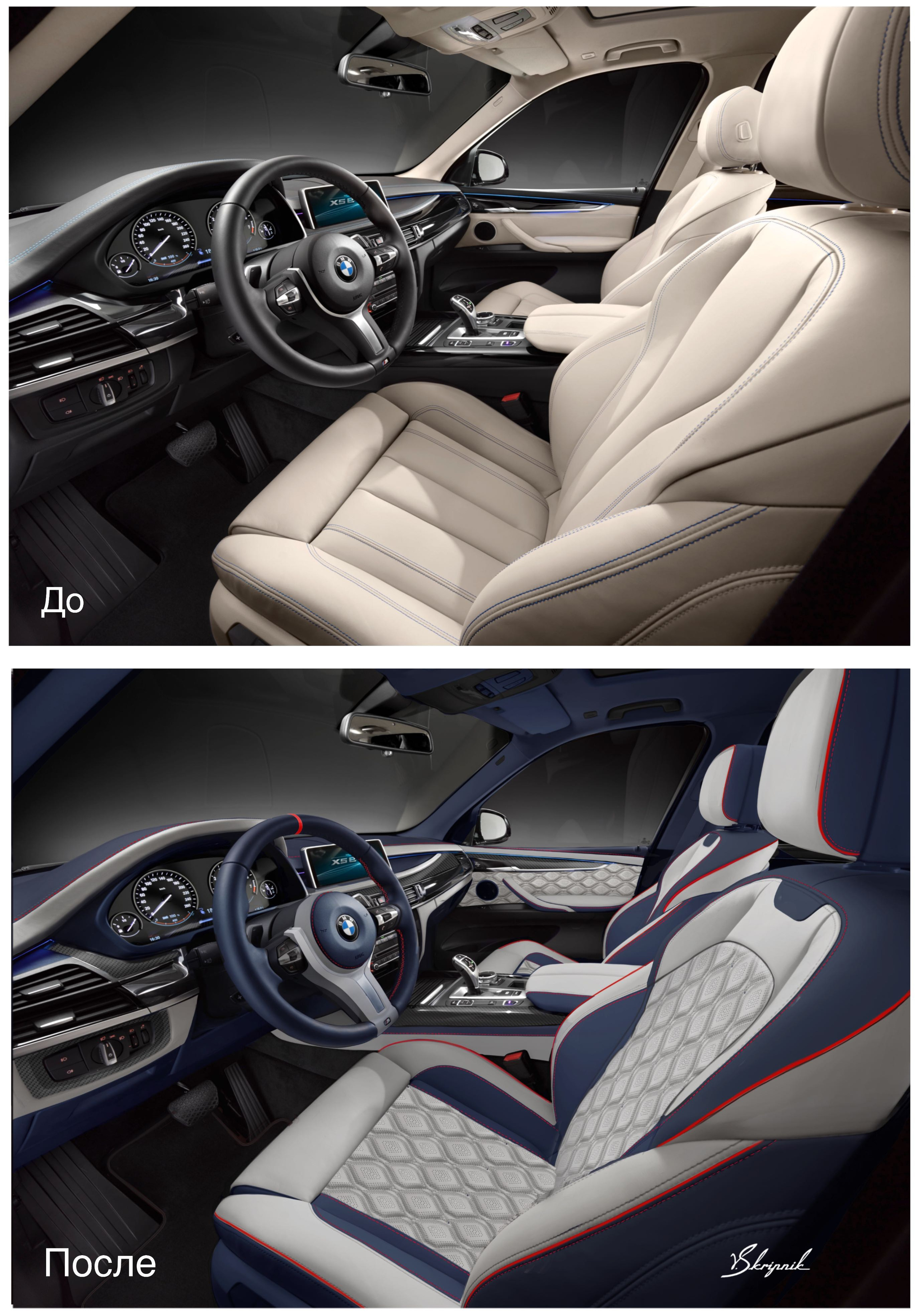 BMW X5 F15. Design Yachts and Cars