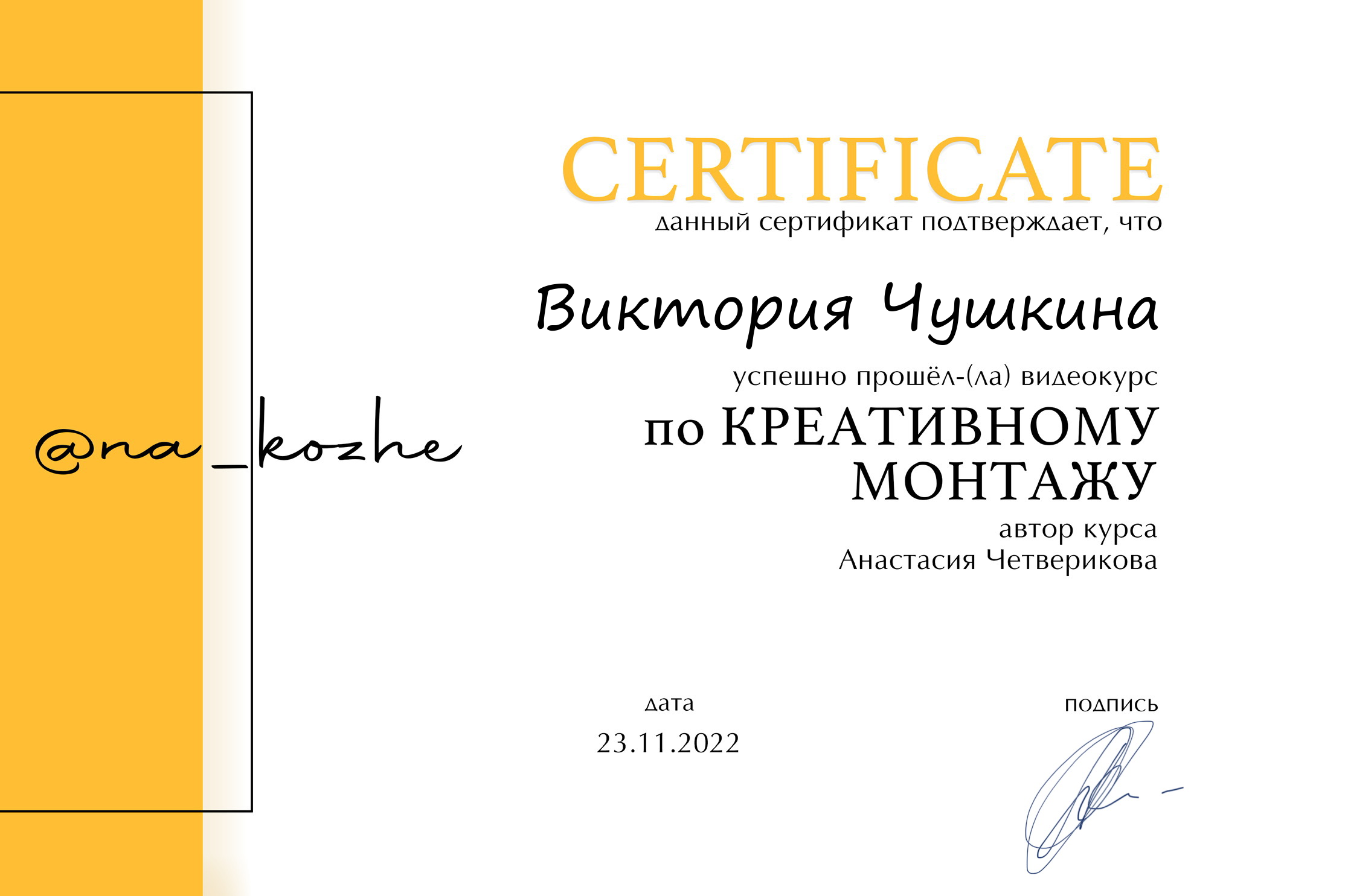 ОБО МНЕ. Женский и семейный фотограф в Москве Виктория