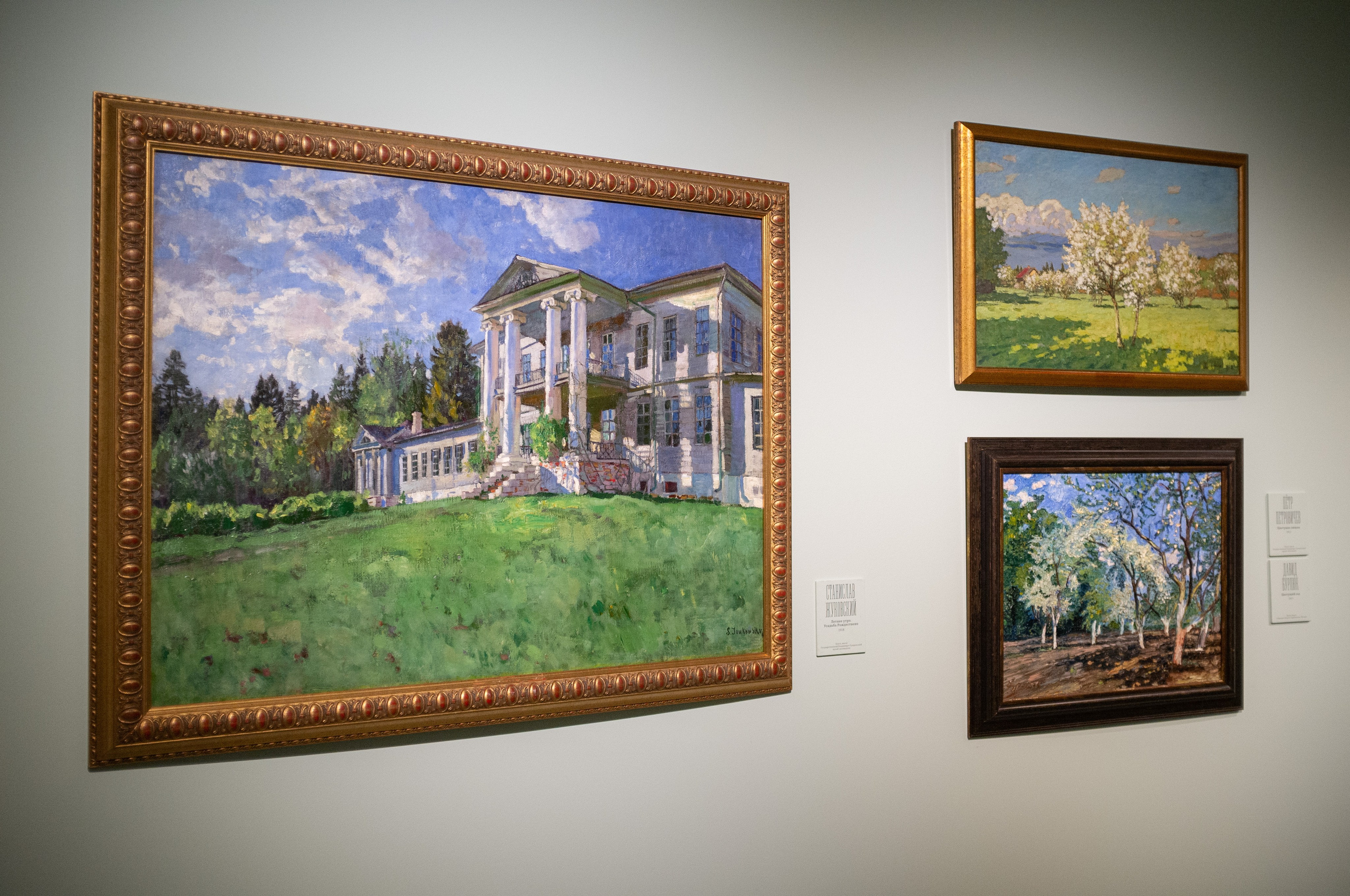 Изображая воздух. Свет и цвет. Искусство фотографии. Мария Осокина