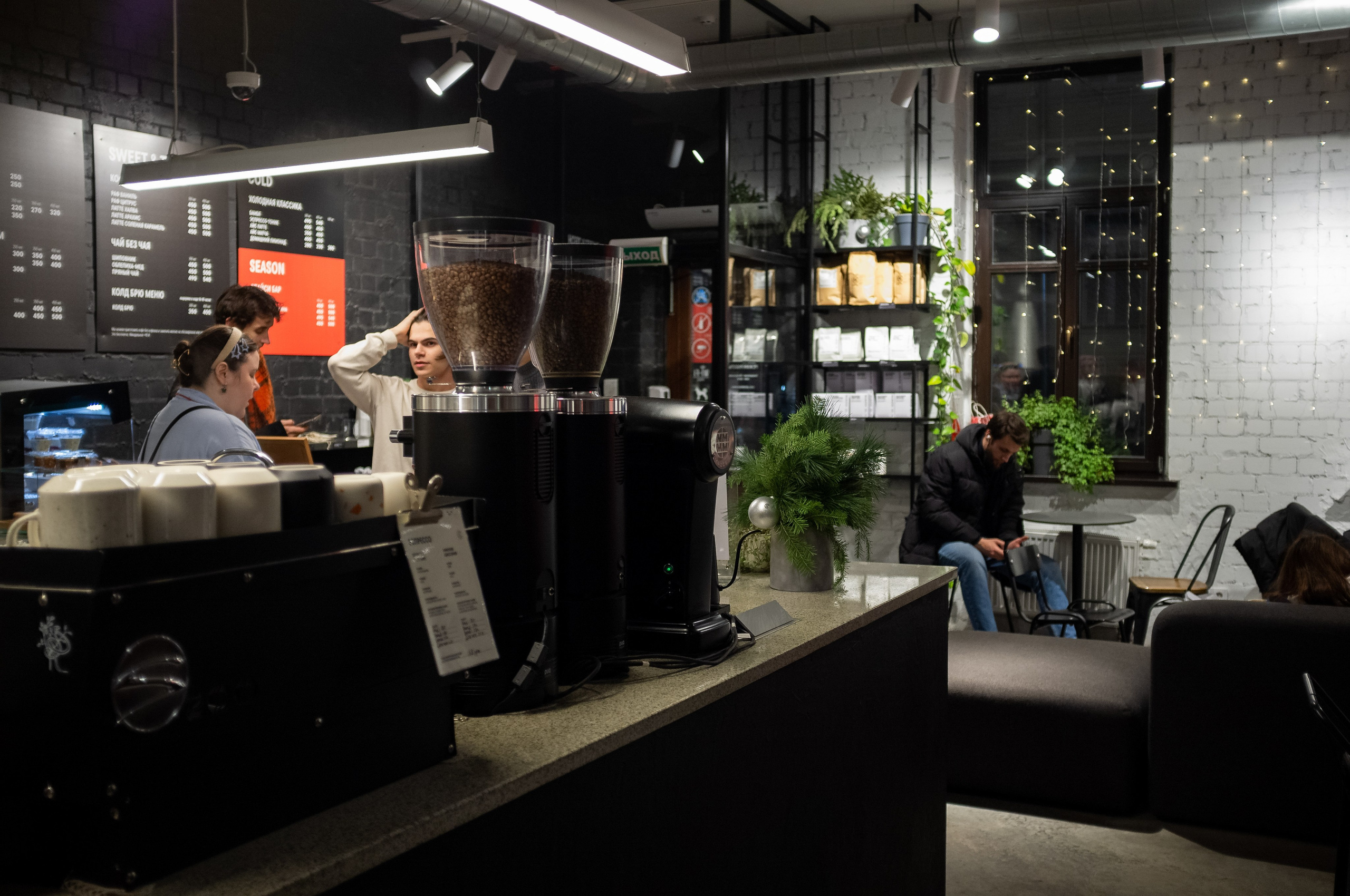 Skuratov coffee. Канун Нового года. Искусство фотографии. Мария Осокина