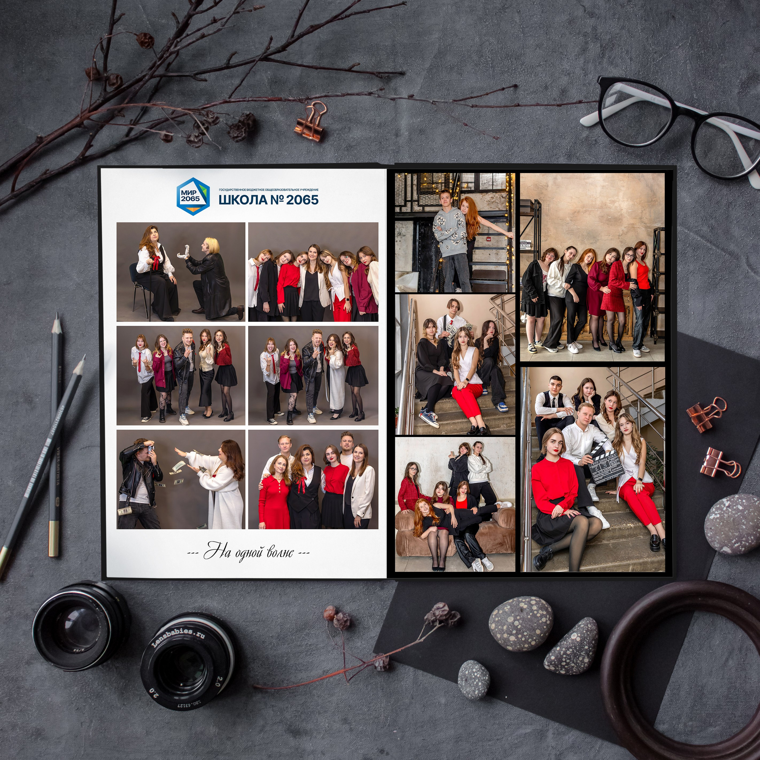 АЛЬБОМЫ для Старшей и средней школы 5-11. Фотограф и видеограф Москва. Свадебный фотограф, видеограф. Выпускные альбомы. Оживающие альбомы