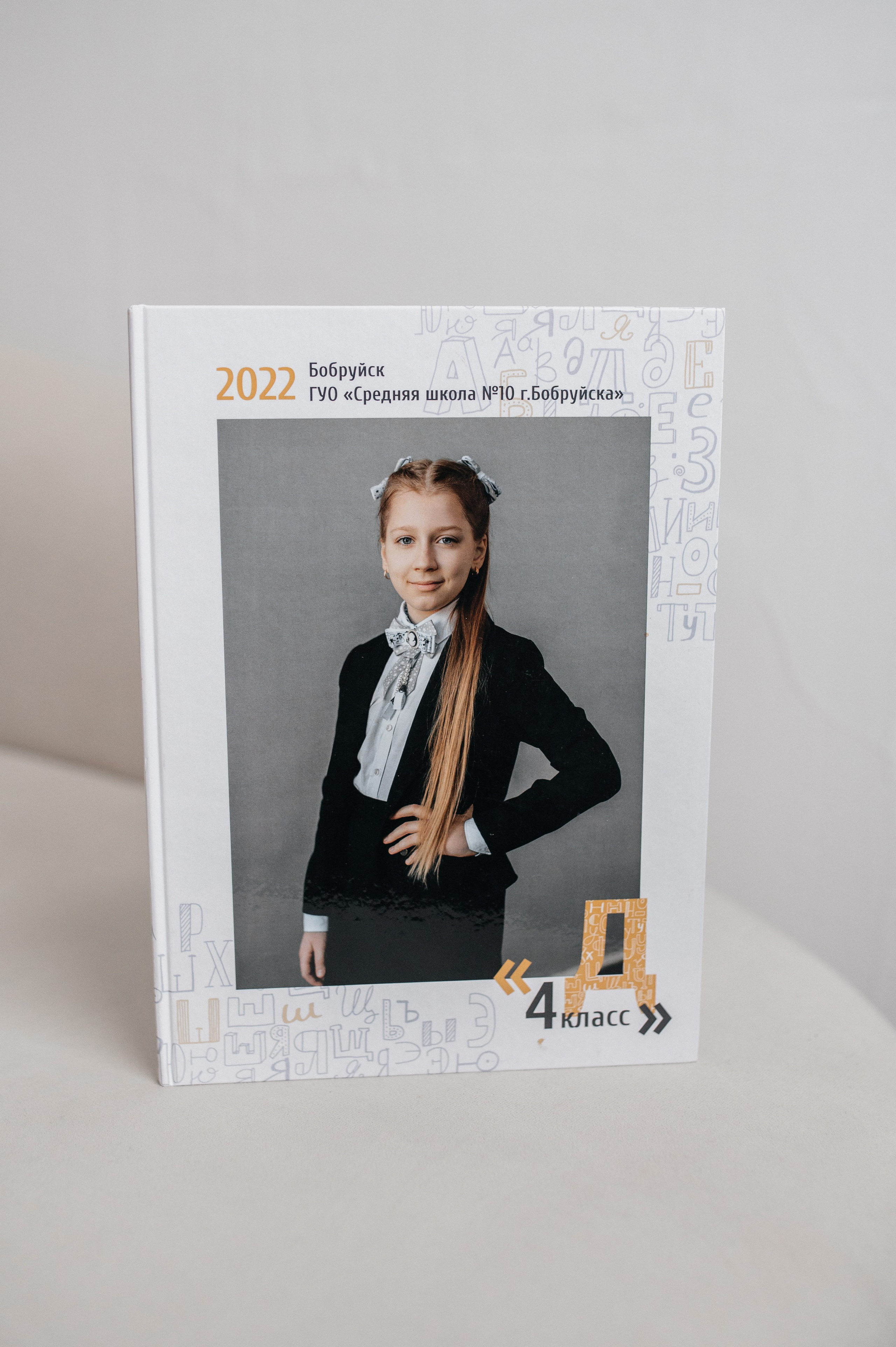 Альбомы. Катя Курлович — семейный фотограф в Бобруйске и Минске