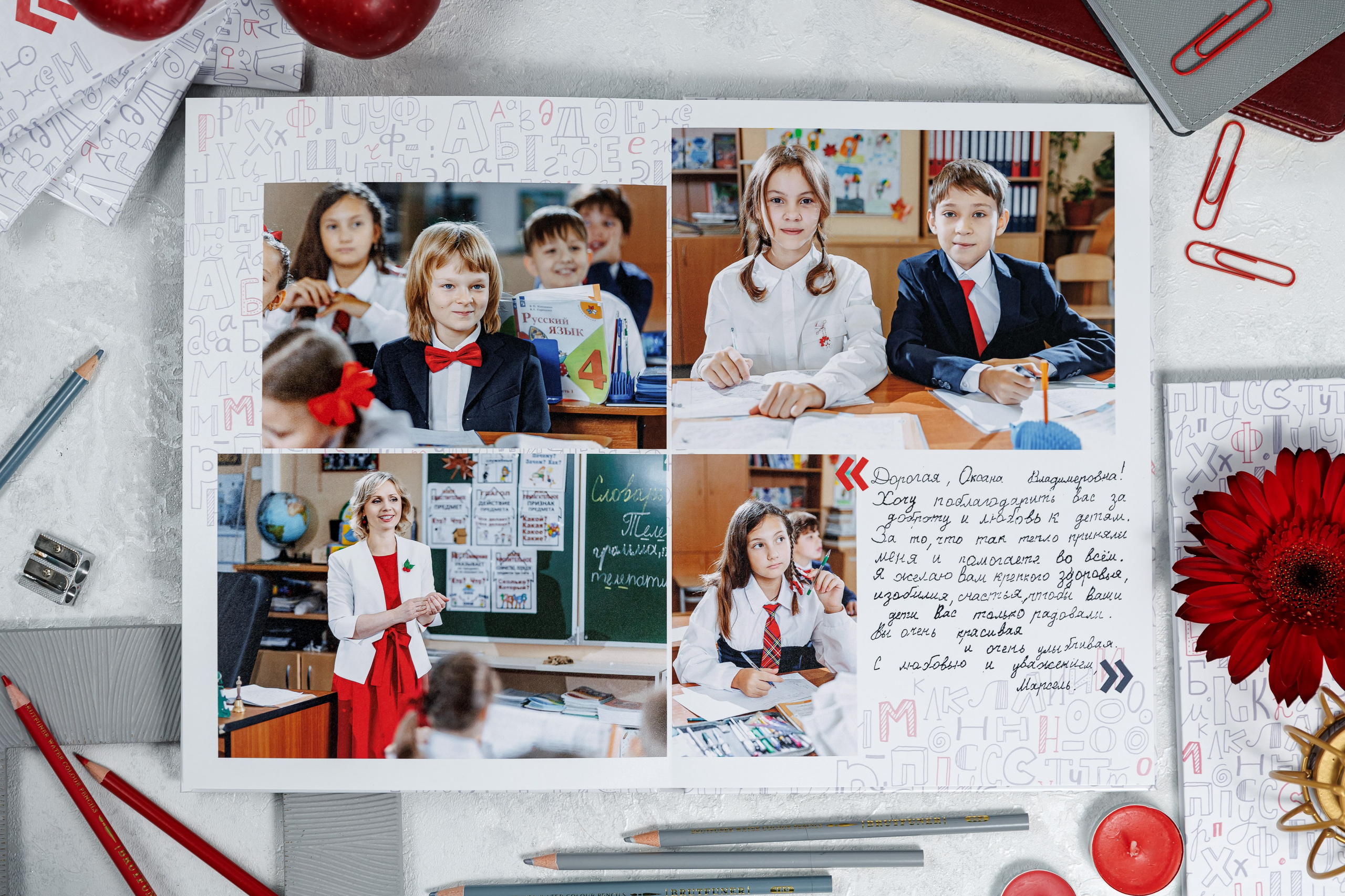 Альбомы для учителей и воспитателей. Семейный и детский фотограф Комина Елена, Власиха, Одинцово