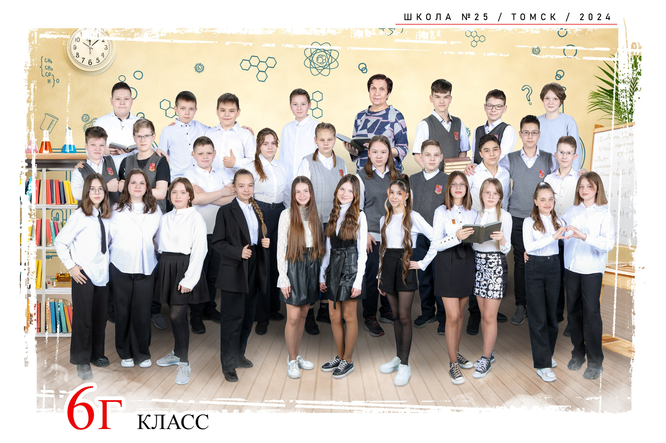 Групповое фото. Три Жирафа