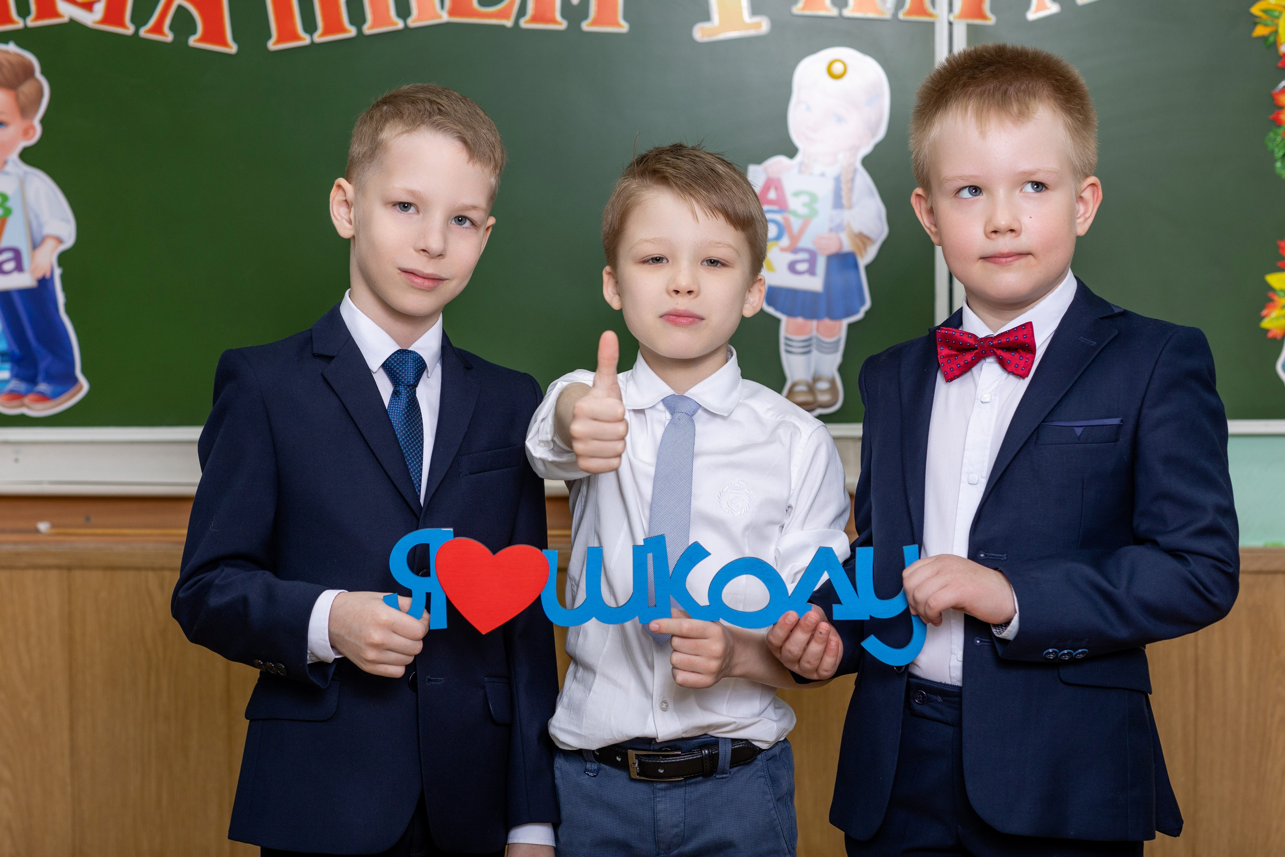 Первый раз в 1 класс!. Выпускные альбомы Москва Московская область Ирина Чугайнова