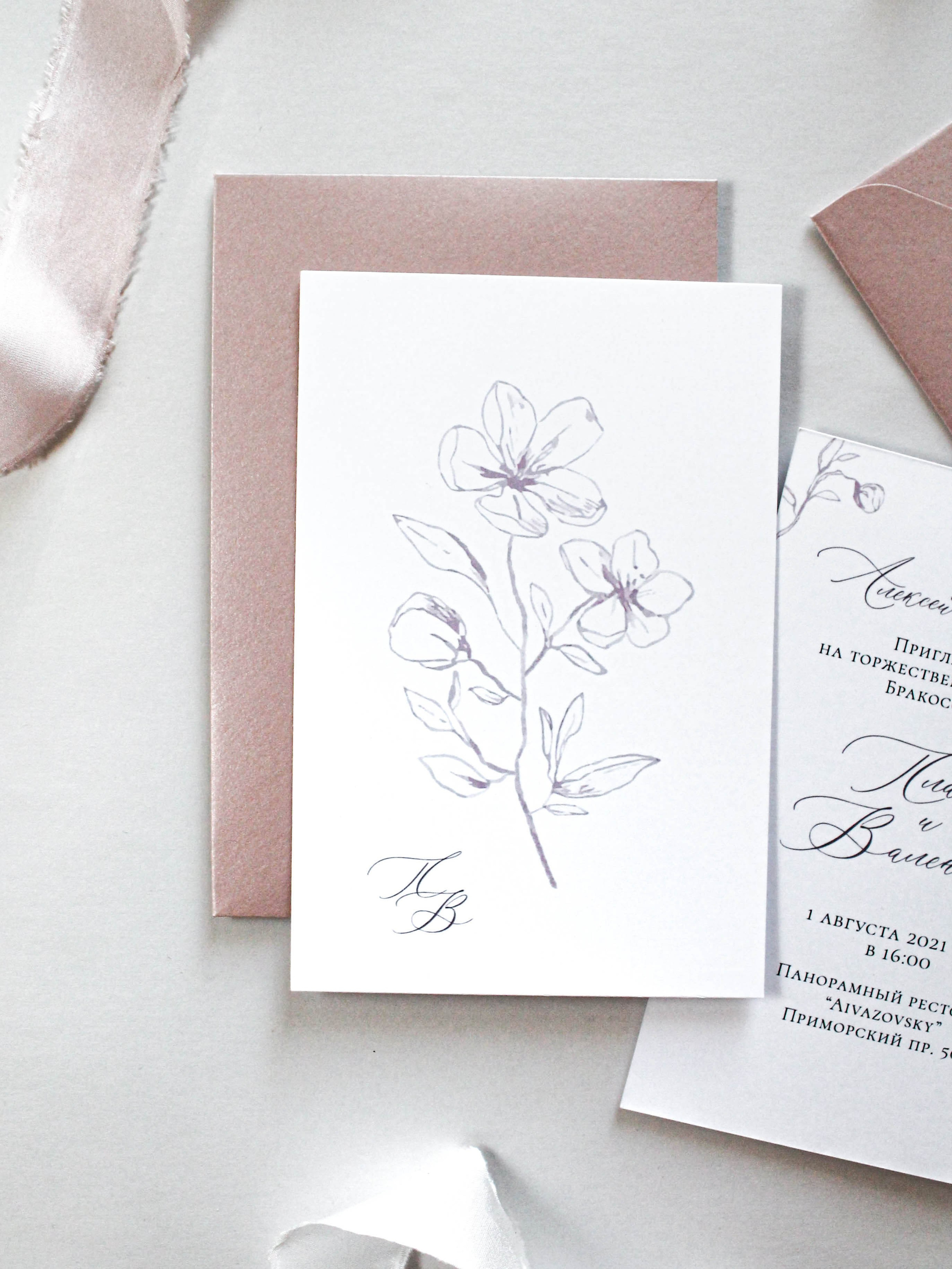 Розовый цветок, от 240 руб. Дизайнер полиграфии в Санкт-Петербурге. Заказать свадебные приглашения, подарочные сертификаты, полиграфию для бизнеса, шелковые ленты