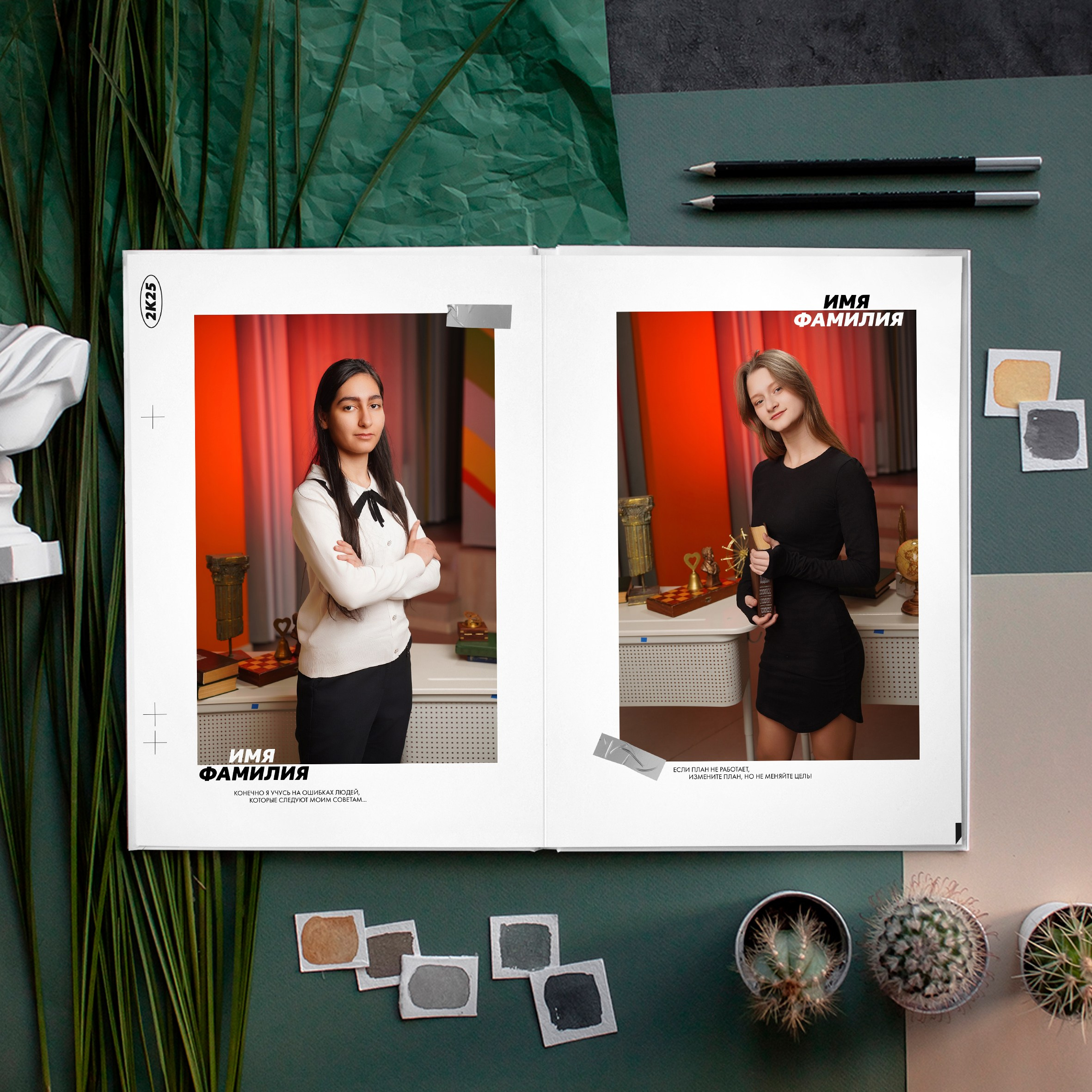 Альбом М48. GOTRA — выпускные альбомы в Тюмени