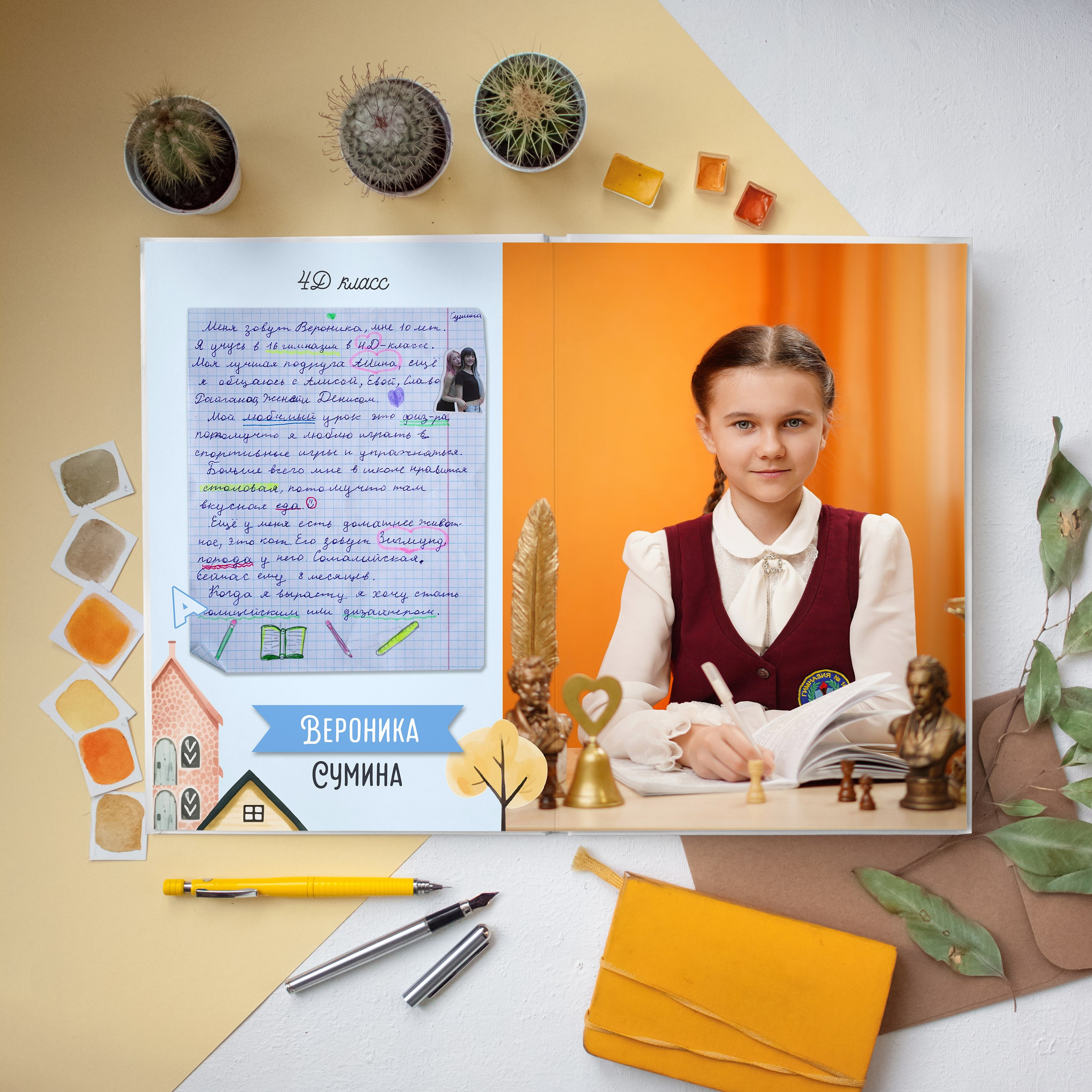 Альбом Максимальный. GOTRA — выпускные альбомы в Тюмени