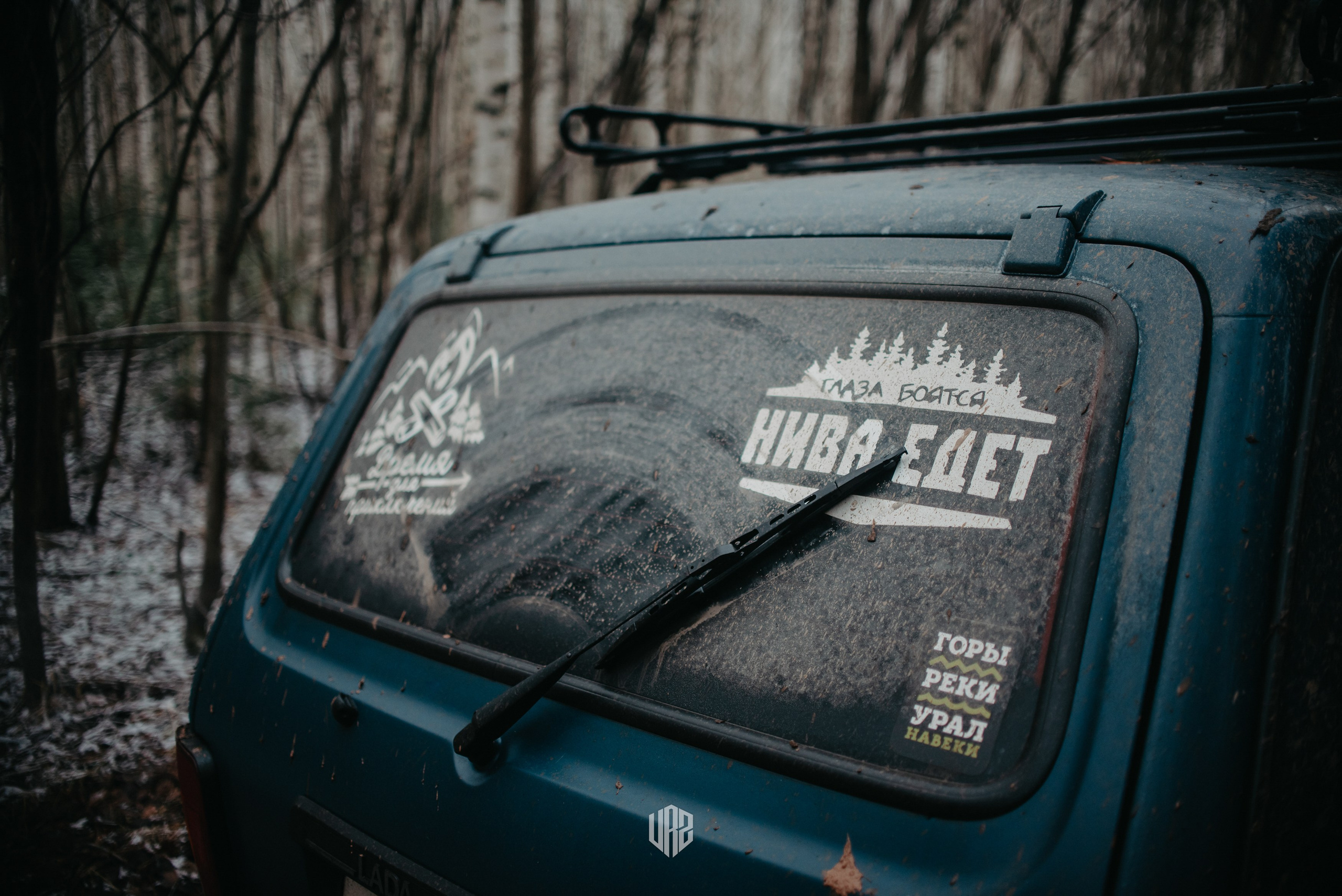 «Затерянное Вятки». Путь на «поющие пески». Контент фотограф Илья Урс