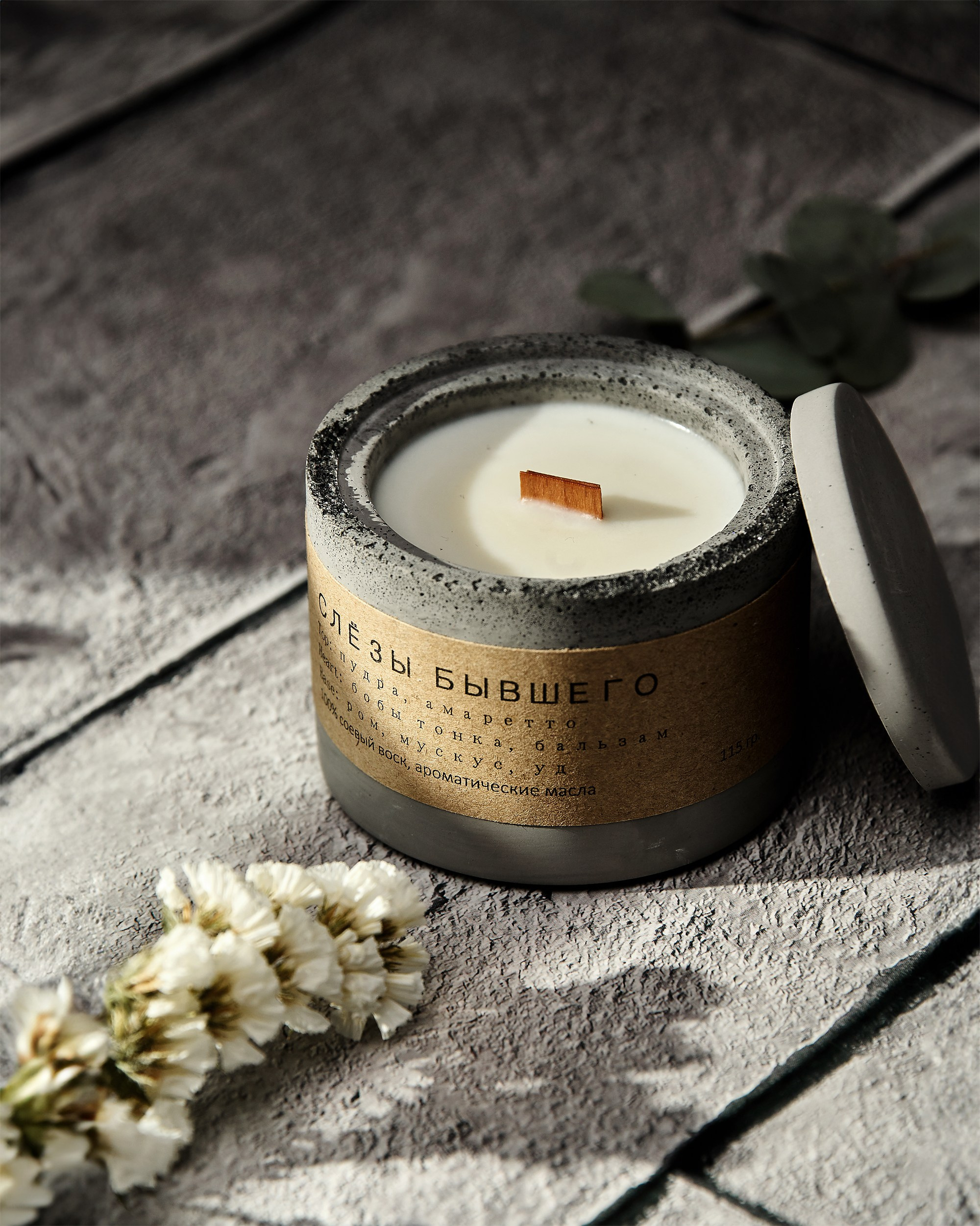 Свечи в интерьере итд. Контент фотограф для бизнеса и маркет-плейсов