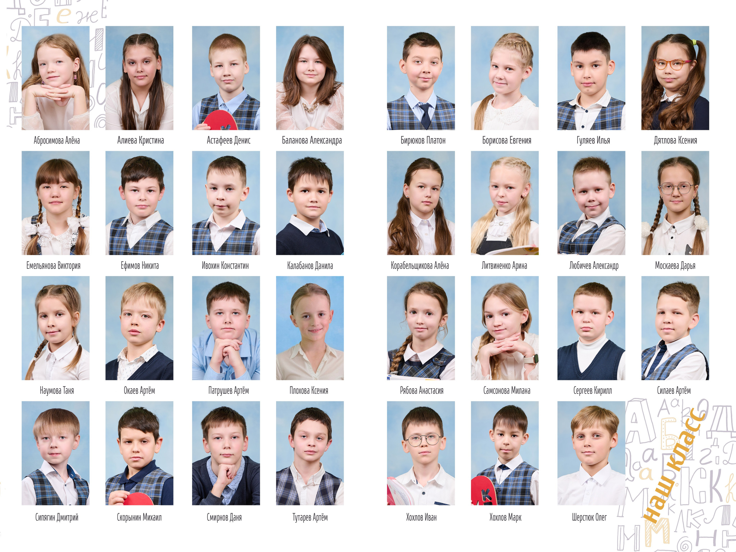 Для начальной школы. Выпускные Альбомы в Нижнем Новгороде