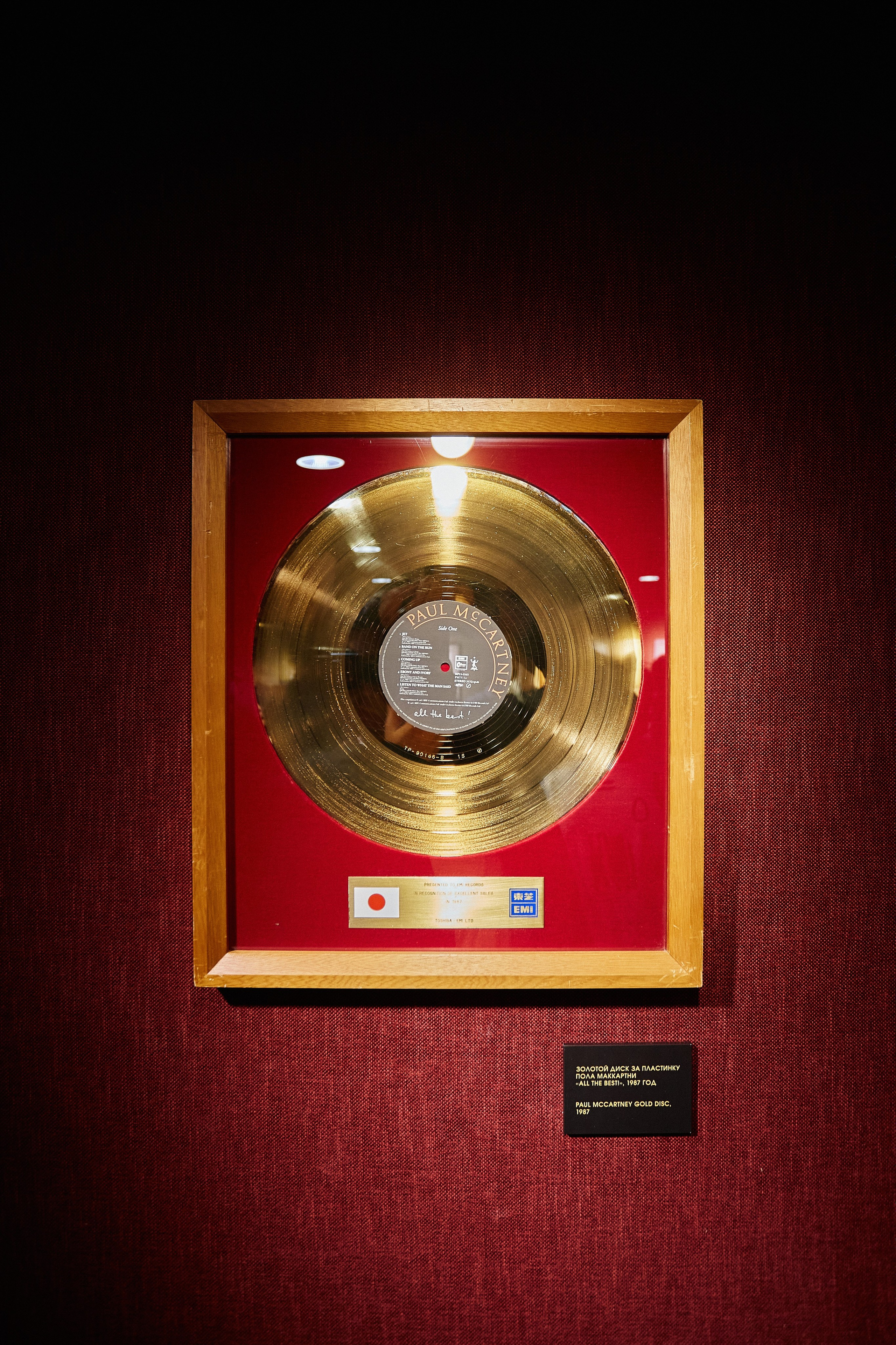 Zvezda House Of Rock. DENISOV ART (фото, видео, дизайн) САМАРА