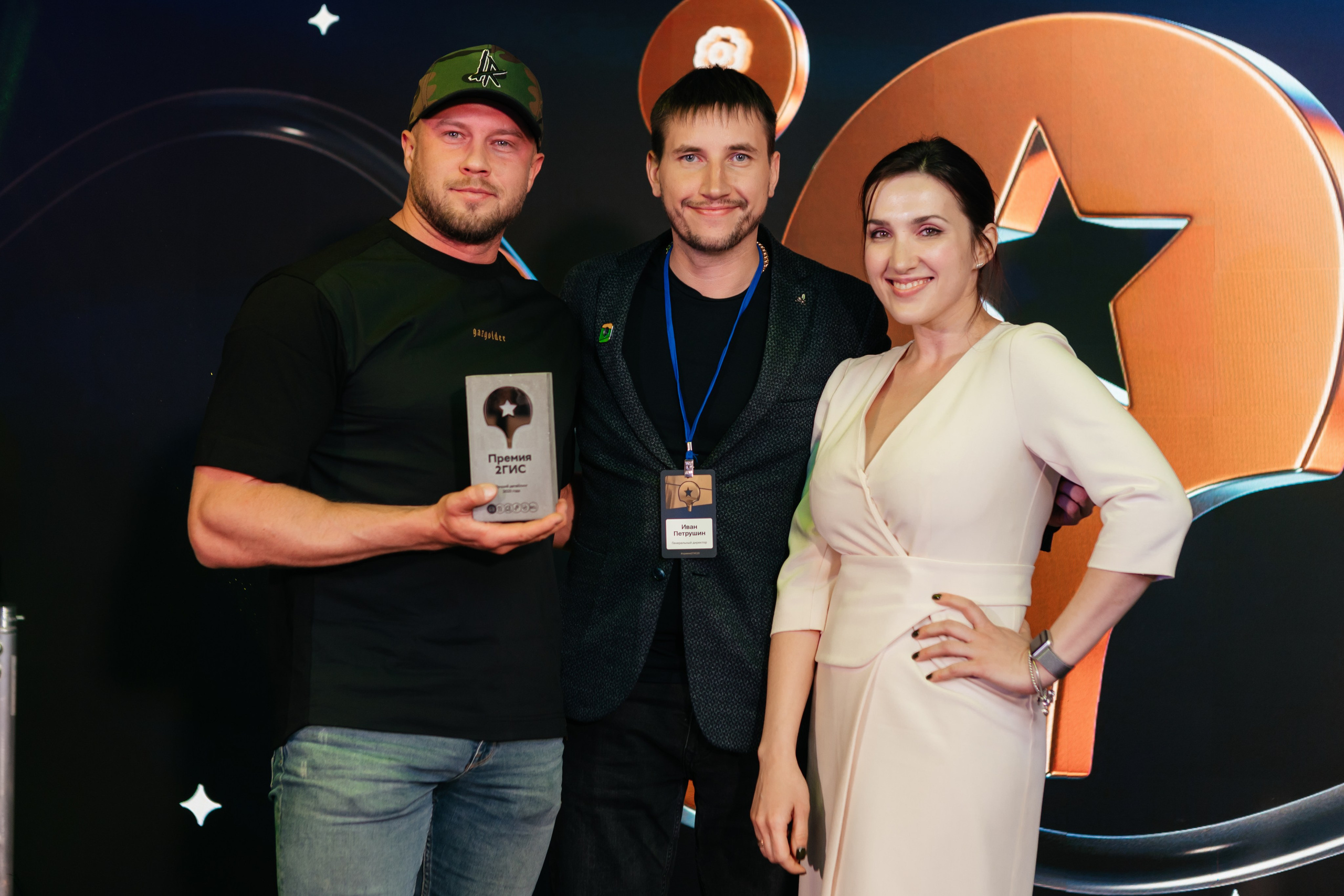 ПРЕМИЯ 2ГИС | PART II. СВОИ. ФОТООТЧЕТЫ-СОБЫТИЯ-МЕСТА