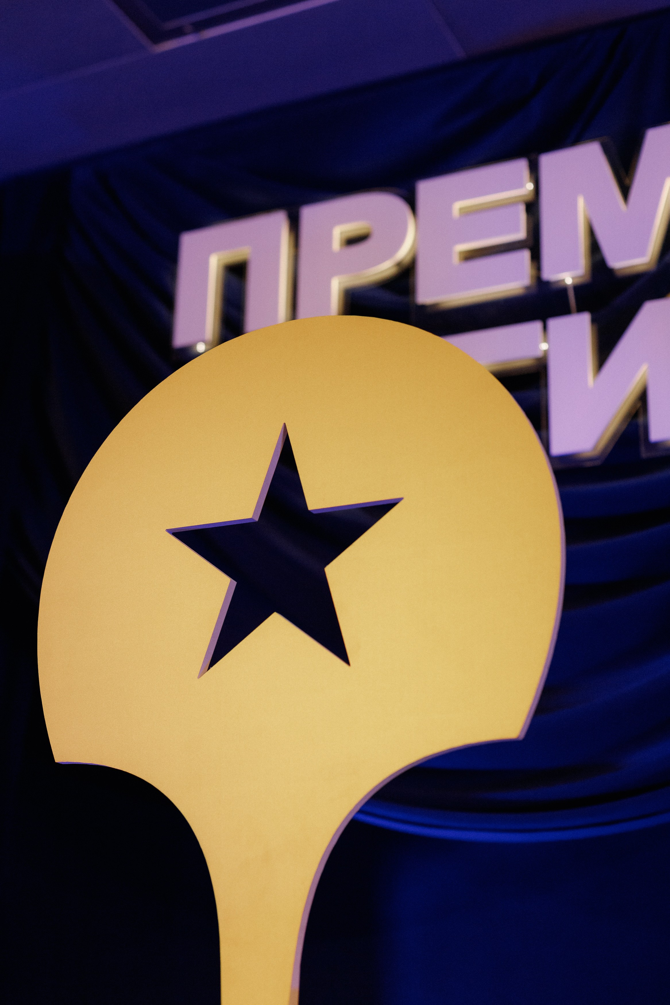 ПРЕМИЯ 2ГИС | PART I. СВОИ. ФОТООТЧЕТЫ-СОБЫТИЯ-МЕСТА