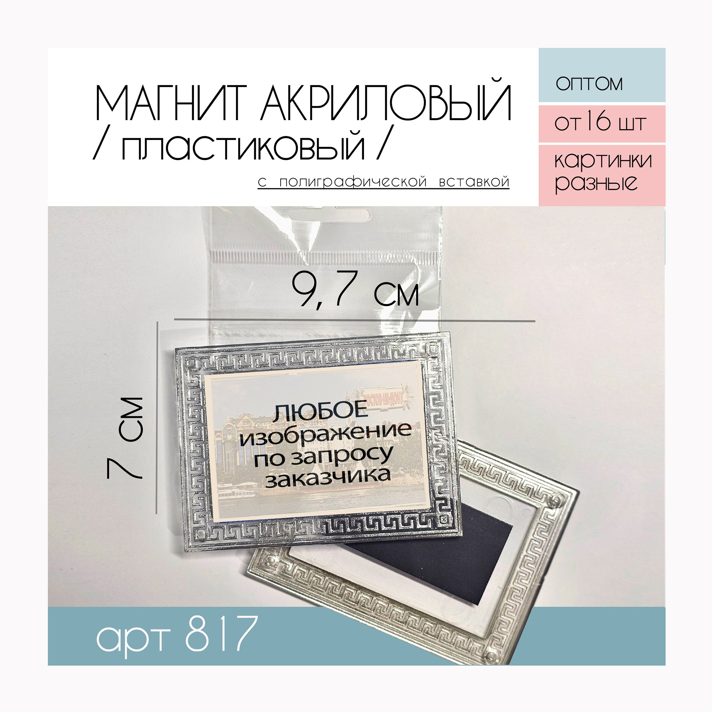 Услуги. MEMENTO.Выпускные альбомы, школьные, юбилейные и другие книги. Ростов-на-Дону