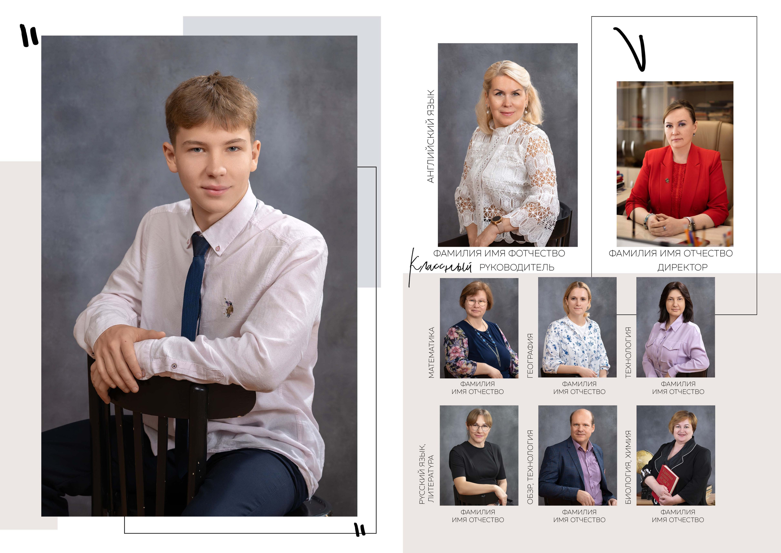 9 и 11 классы. Выпускные альбомы в саду и школе. Подольск. Лифарь Татьяна