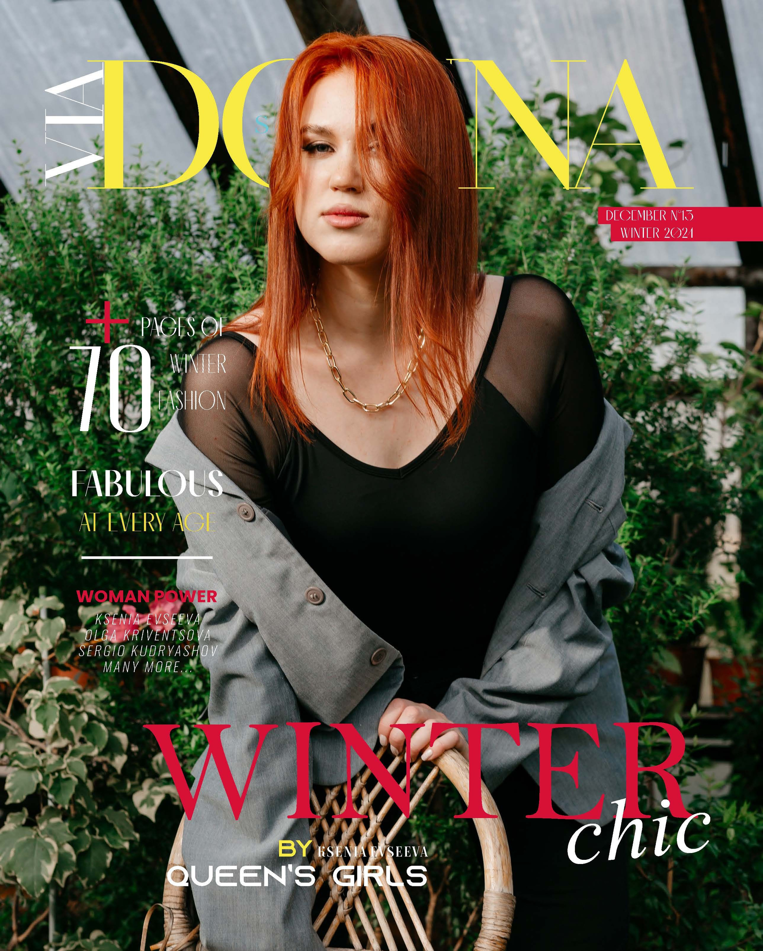 Модельное агентство Queen's models| Екатеринбург Челябинск Первоуральск