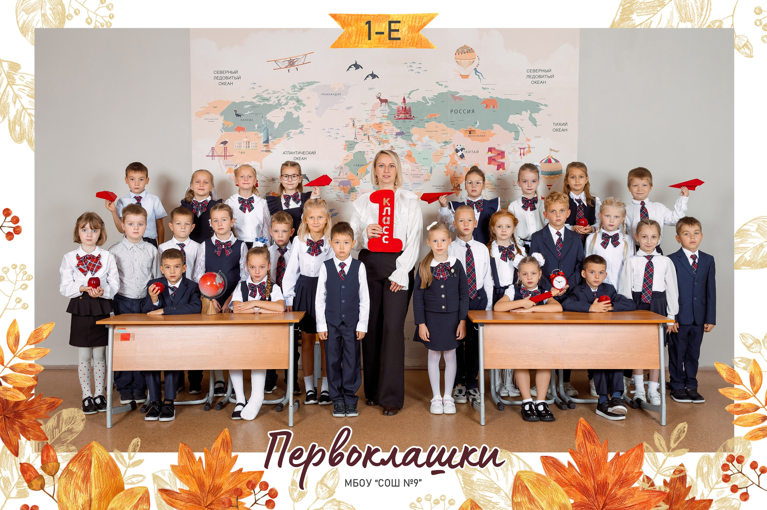 ДЛЯ ПЕРВОКЛАШЕК. Фотокомпания «Алые паруса» выпускные альбомы Москва и МО