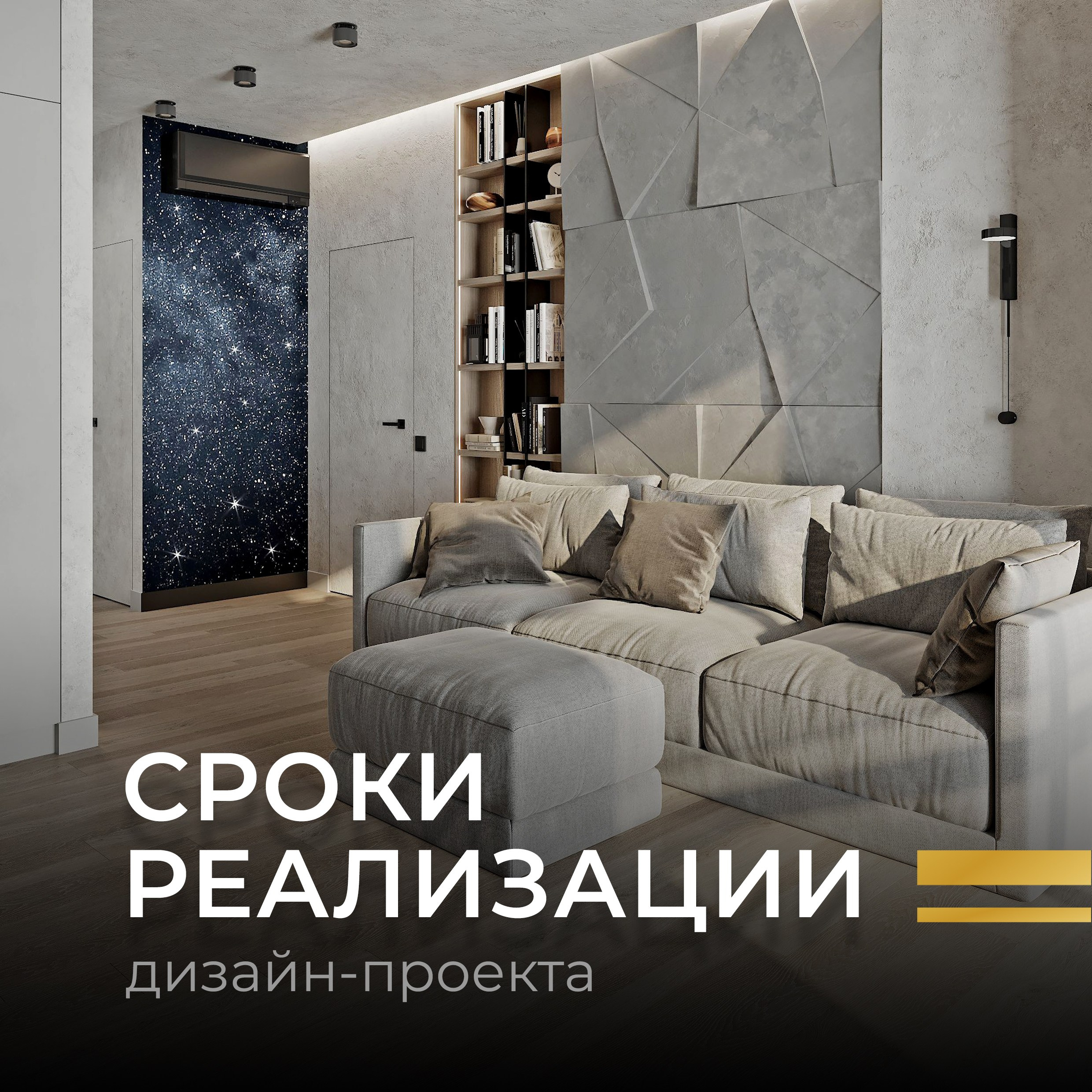 Блог. Дизайнерский ремонт квартир и домов под ключ в Казани