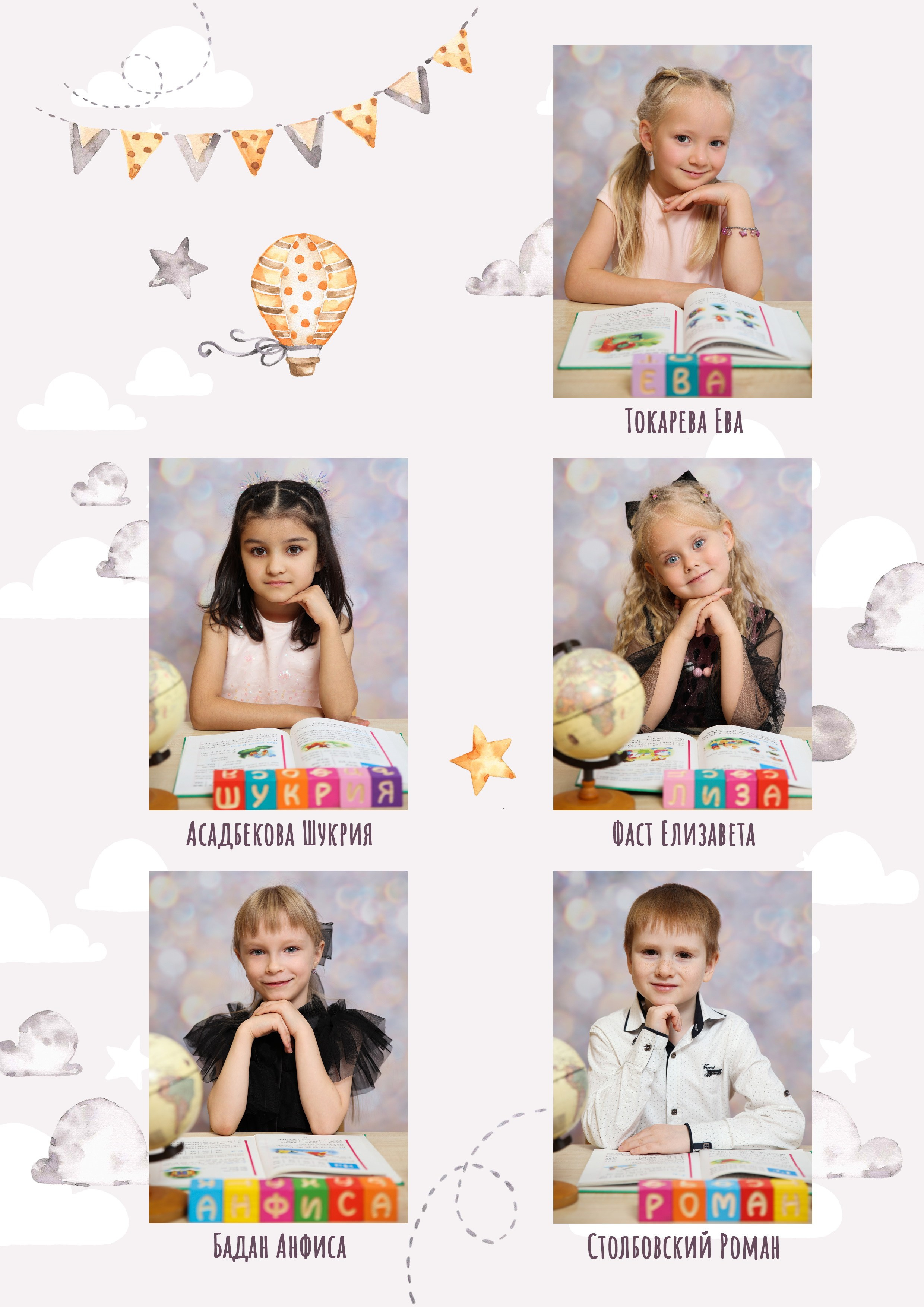 Альбом Макси 3500 рублей. Выпускные альбомы с оживающими фото Екатеринбург