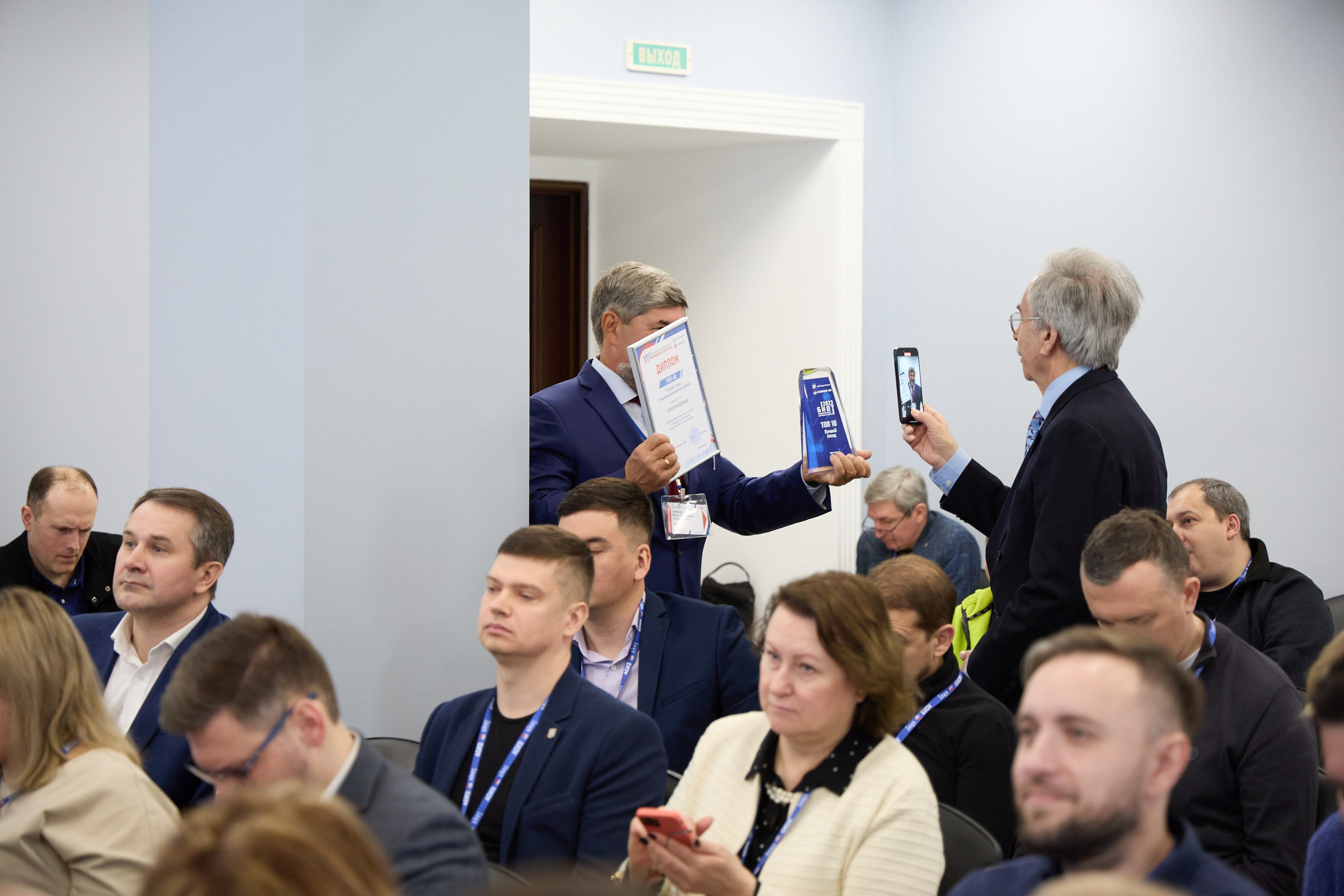 Награждение победителей выставки БИОТ-2023. РСПП. OSPhoto