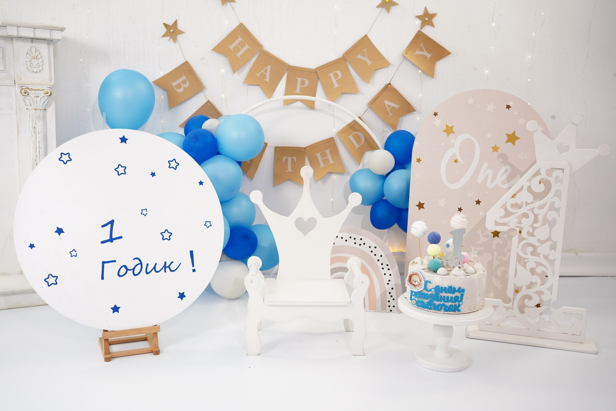 Наши Новые Фотозоны. Детская Фотостудия ГОДОВАСИКИ в Санкт-Петербурге фотосесия на годик