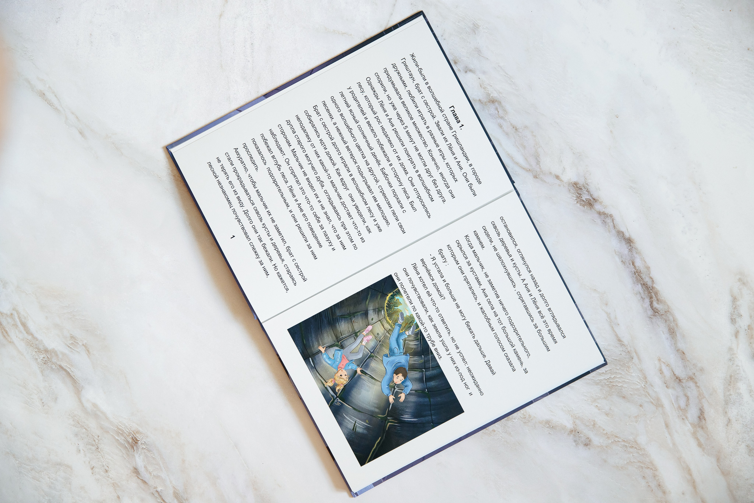 Моя книга про моих детей. Семейный и детский фотограф в Москве Тихонова Ксения