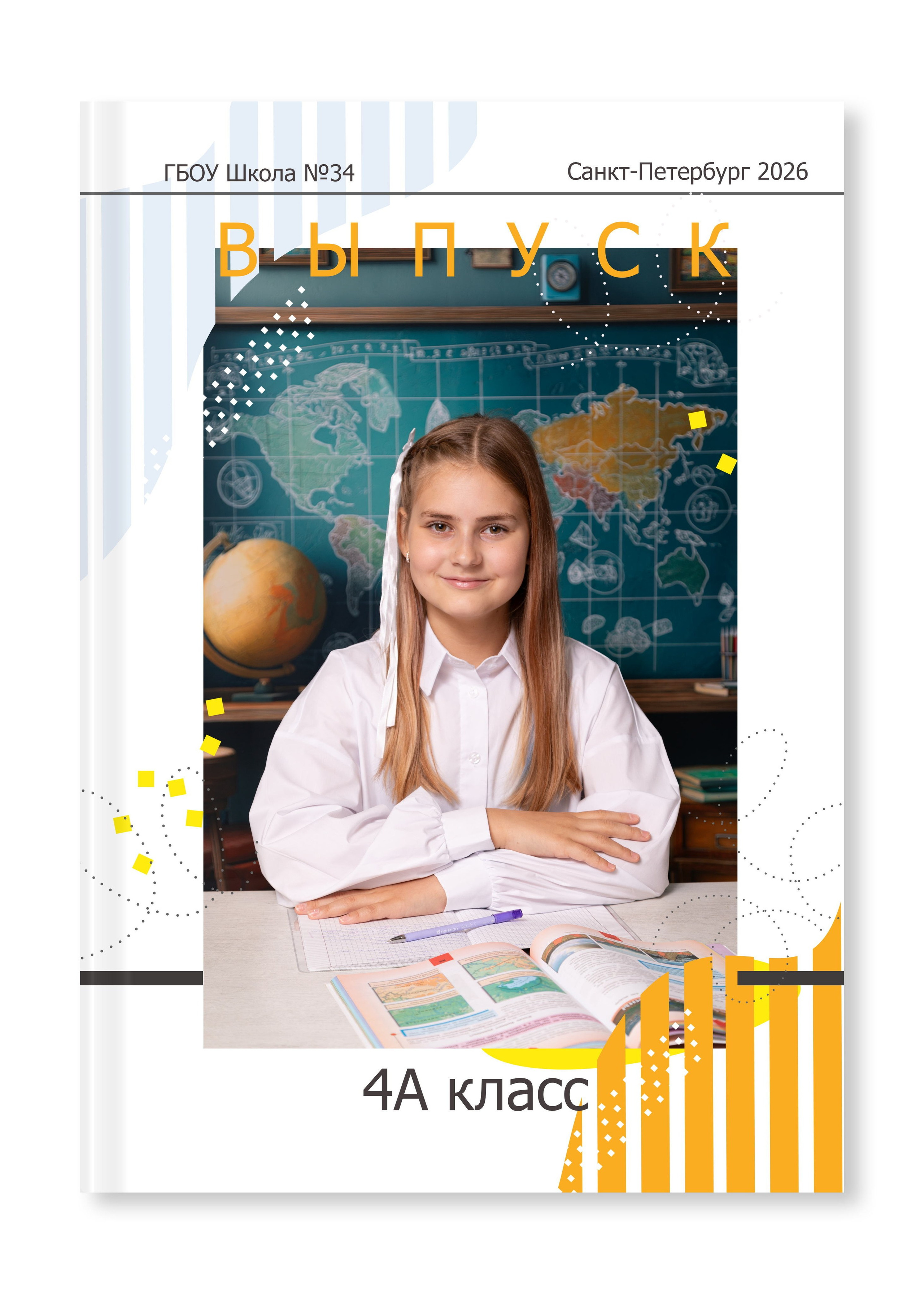 Альбом Вместе. Выпускные альбомы Детки в кадре Санкт-Петербург и ЛО